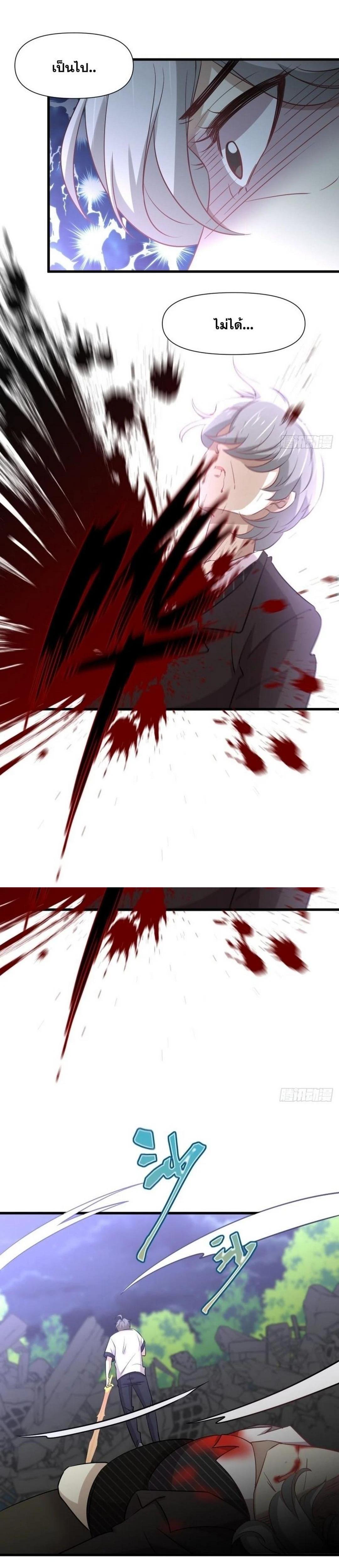 Manga-lc-com อ่านมังงะ อ่านการ์ตูน ออนไลน์ ฟรี Immortal Swordsman in the Reverse World ตอนที่ 1 2 3 4 5 6 7 8 9 10 11 12 13 14 ฟรี ไม่มีโฆษณา Manga-lc - อ่าน มังงะ อ่าน การ์ตูน ออนไลน์ อ่านมังงะ ฟรี