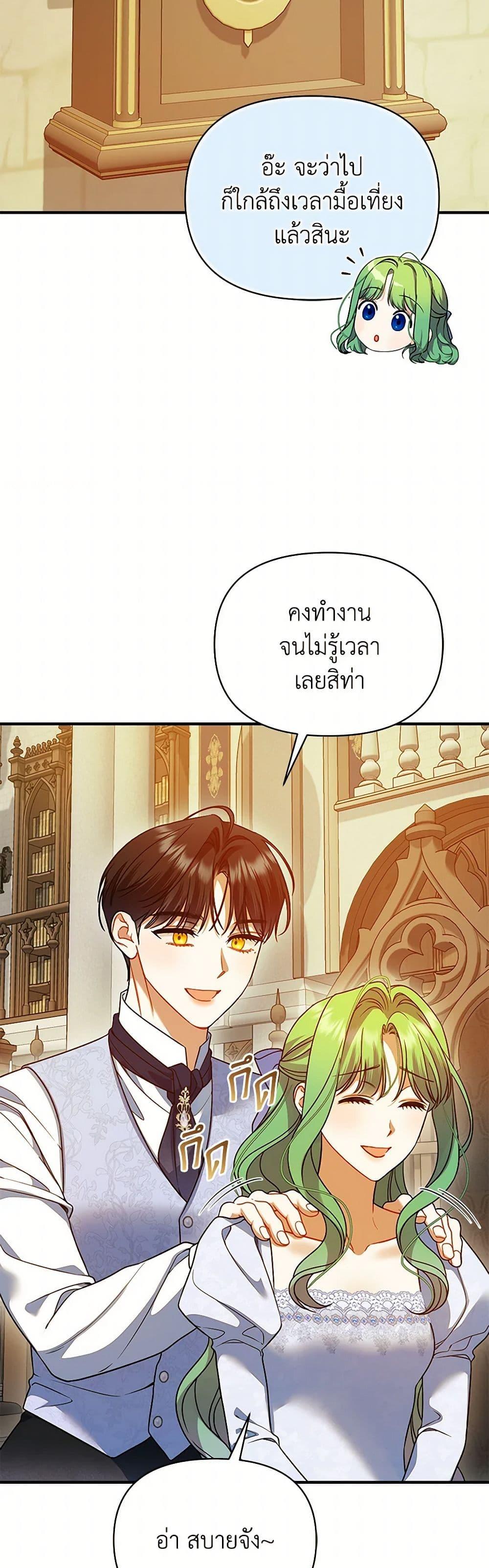 Manga-lc-com อ่านมังงะ อ่านการ์ตูน ออนไลน์ ฟรี I Became The Younger Sister Of A Regretful Obsessive Male Lead ตอนที่ 1 2 3 4 5 6 7 8 9 10 11 12 13 14 ฟรี ไม่มีโฆษณา Manga-lc - อ่าน มังงะ อ่าน การ์ตูน ออนไลน์ อ่านมังงะ ฟรี