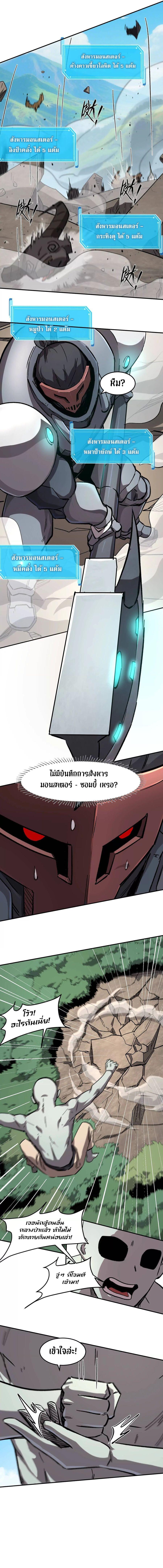 Manga-lc-com อ่านมังงะ อ่านการ์ตูน ออนไลน์ ฟรี Mr.Zombie ตอนที่ 1 2 3 4 5 6 7 8 9 10 11 12 13 14 ฟรี ไม่มีโฆษณา Manga-lc - อ่าน มังงะ อ่าน การ์ตูน ออนไลน์ อ่านมังงะ ฟรี