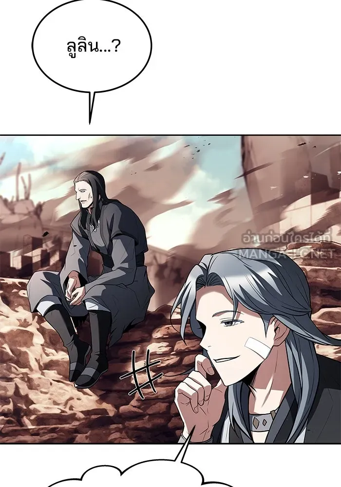 ครัวจอมเวท ตอนที่ 32 รูปที่ 57