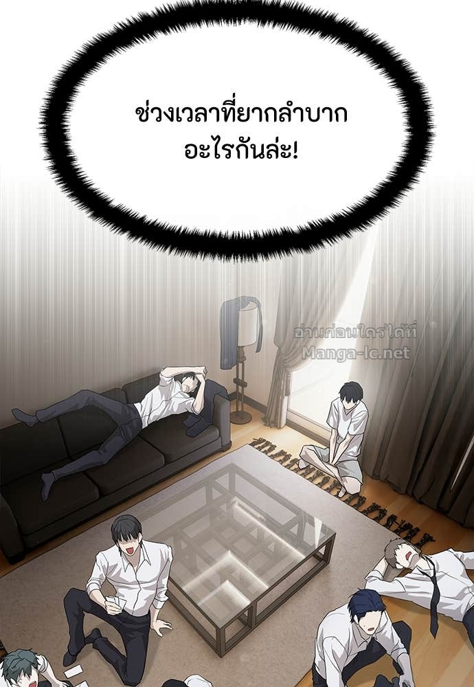 Doujin-Lc- อ่าน โดจิน มังฮวา เกาหลี ญี่ปุ่น จีน แปลไทย ข้าราชการพิเศษ ตอนที่ 1 2 3 4 5 6 7 8 9 10 11 12 13 14 ฟรี ไม่มีโฆษณา อ่าน โดจิน Manhwa เกาหลี ญี่ปุ่น จีน เรามีครบ คัดมาให้เน้นๆ โดจิน 18+ รับประกันความฟินโดย Doujin Lc