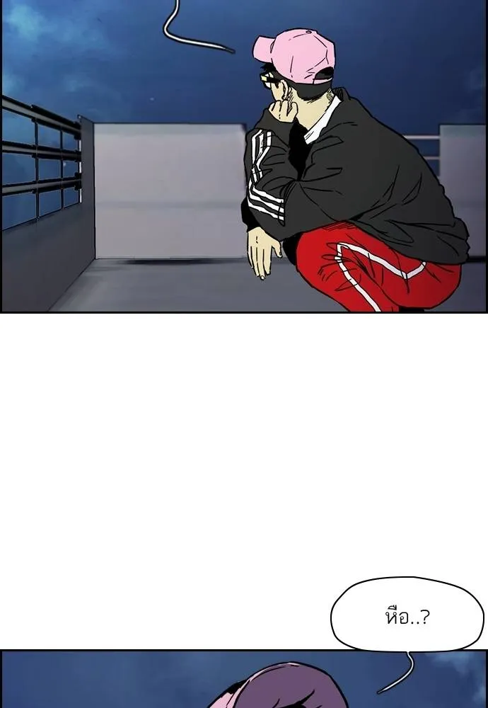 Wind Breaker ตอนที่ 232 รูปที่ 121