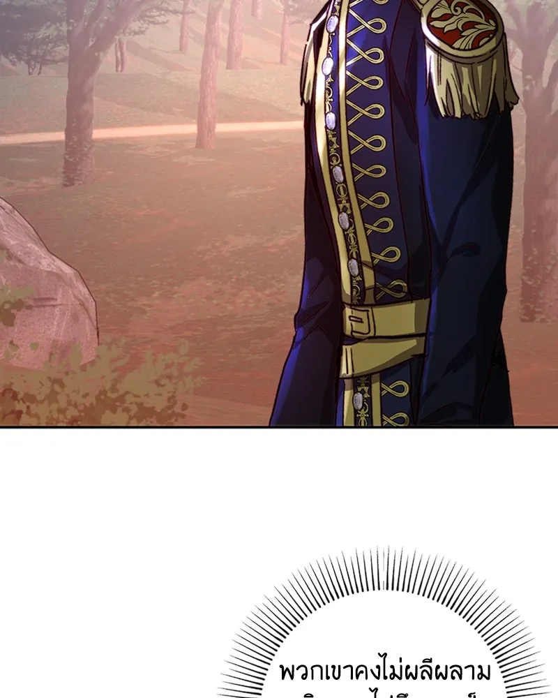 เจ้าหญิงคลั่งแห่งวังหลวง ตอนที่ 24 รูปที่ 74