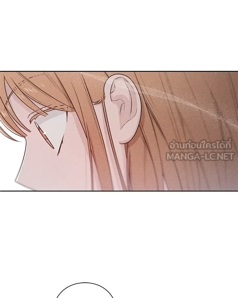 เป็นวัยรุ่นมันเหนื่อย ตอนที่ 47 รูปที่ 18