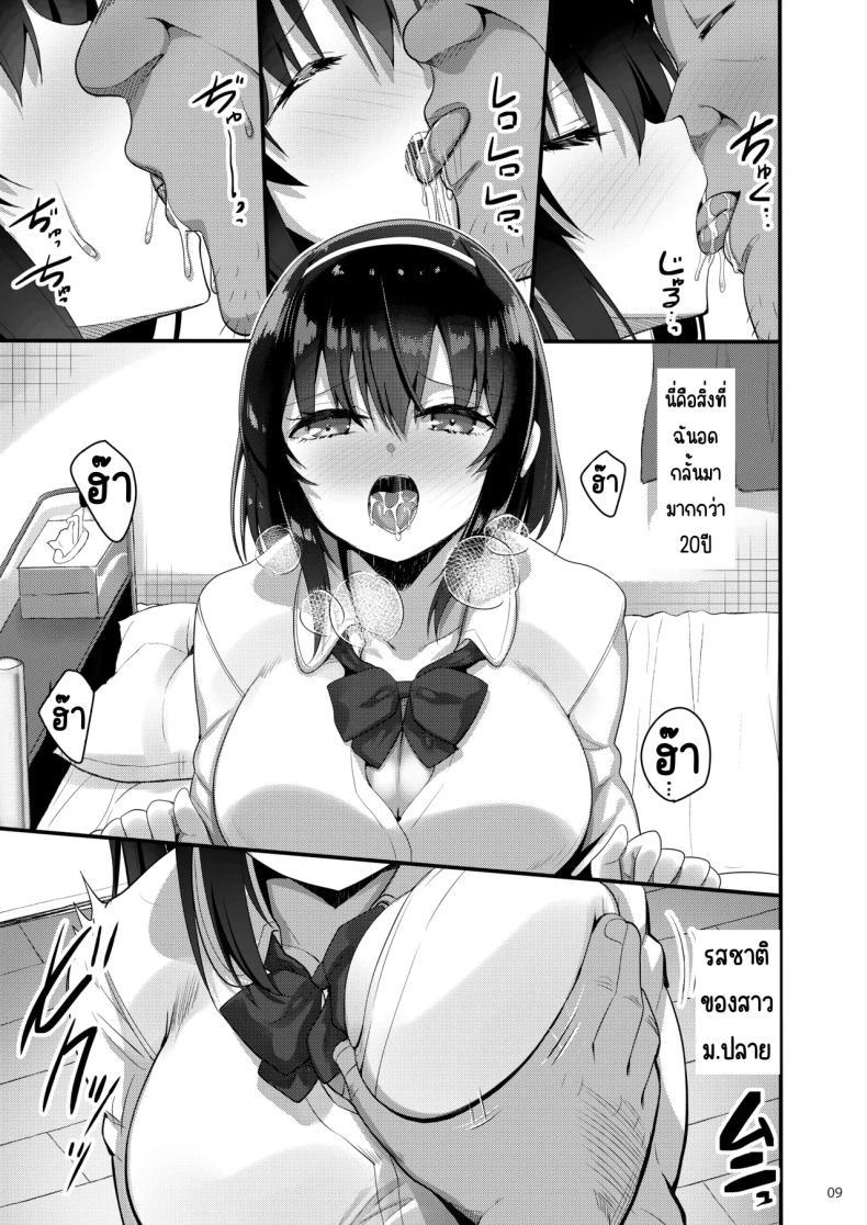 Doujin-Lc- อ่าน โดจิน มังฮวา เกาหลี ญี่ปุ่น จีน แปลไทย โทรสั่งเด็กดันเจอลูกศิษย์ [65535th Avenue. (Akahito)] Ecchi na Omise ni Denwa shitara Oshiego ga Detekita Hanashi ตอนที่ 1 2 3 4 5 6 7 8 9 10 11 12 13 14 ฟรี ไม่มีโฆษณา อ่าน โดจิน Manhwa เกาหลี ญี่ปุ่น จีน เรามีครบ คัดมาให้เน้นๆ โดจิน 18+ รับประกันความฟินโดย  Doujin Lc