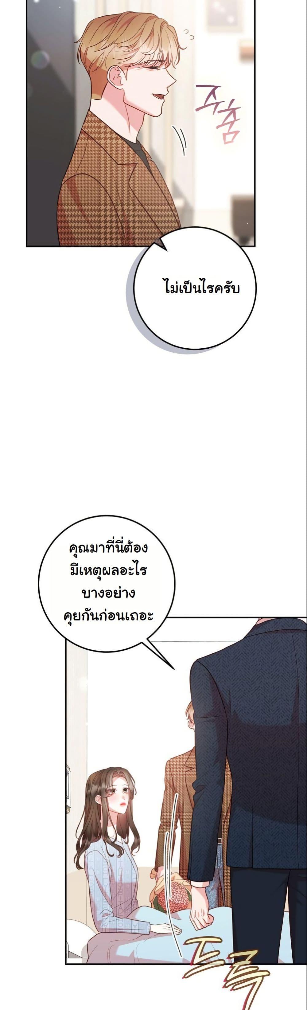 Manga-lc-com อ่านมังงะ อ่านการ์ตูน ออนไลน์ ฟรี Casting Cinderella ตอนที่ 1 2 3 4 5 6 7 8 9 10 11 12 13 14 ฟรี ไม่มีโฆษณา Manga-lc - อ่าน มังงะ อ่าน การ์ตูน ออนไลน์ อ่านมังงะ ฟรี