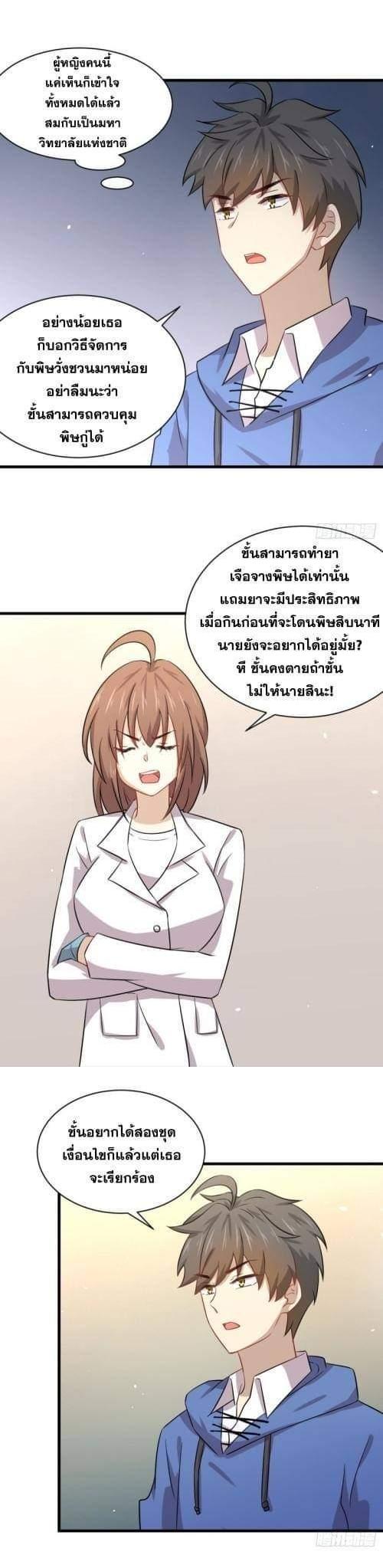 Manga-lc-com อ่านมังงะ อ่านการ์ตูน ออนไลน์ ฟรี Immortal Swordsman in the Reverse World ตอนที่ 1 2 3 4 5 6 7 8 9 10 11 12 13 14 ฟรี ไม่มีโฆษณา Manga-lc - อ่าน มังงะ อ่าน การ์ตูน ออนไลน์ อ่านมังงะ ฟรี