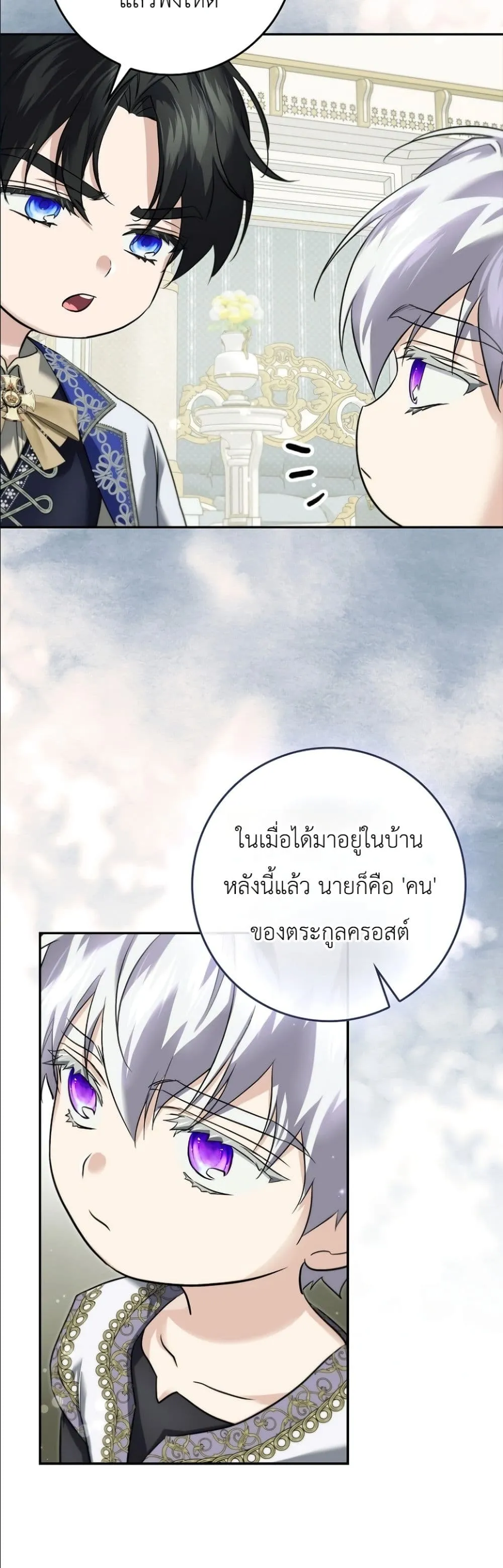 Manga-lc-com อ่านมังงะ อ่านการ์ตูน ออนไลน์ ฟรี I Am the 5-Year-Old Spy Who Kidnapped the Villain ตอนที่ 1 2 3 4 5 6 7 8 9 10 11 12 13 14 ฟรี ไม่มีโฆษณา Manga-lc - อ่าน มังงะ อ่าน การ์ตูน ออนไลน์ อ่านมังงะ ฟรี