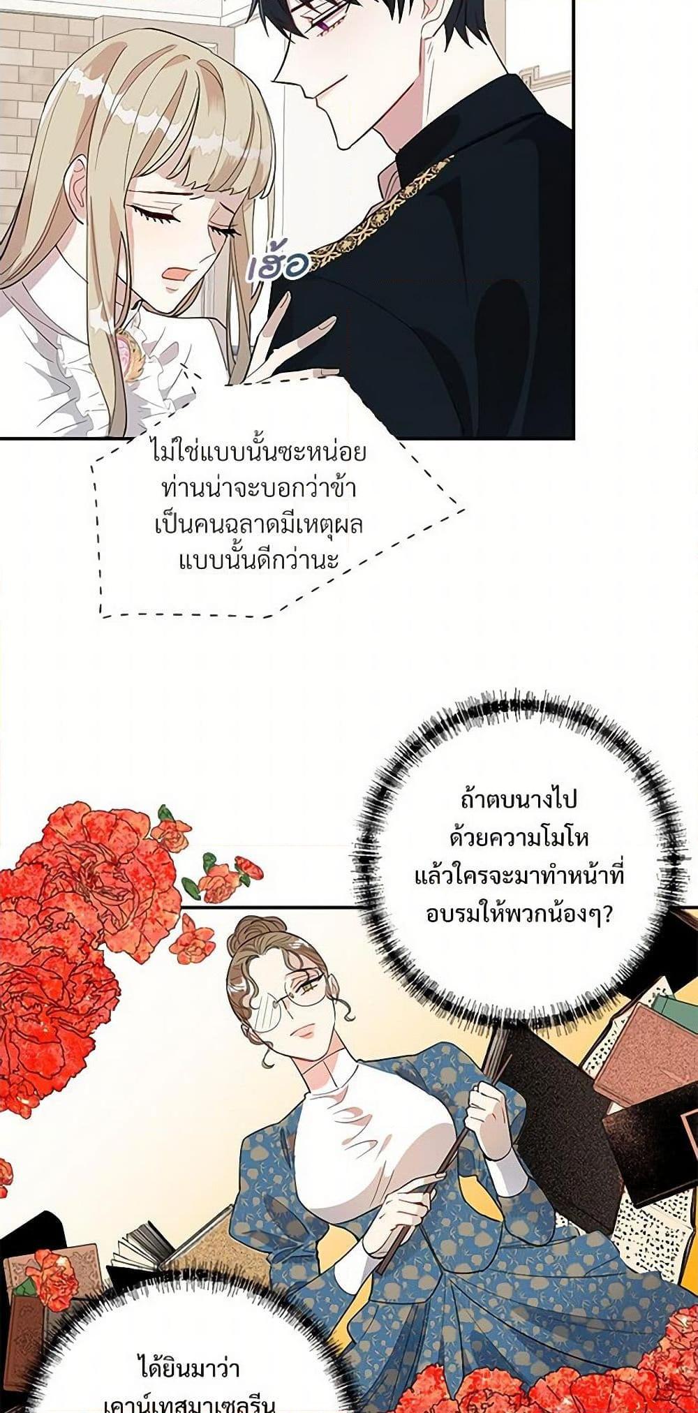 Manga-lc-com อ่านมังงะ อ่านการ์ตูน ออนไลน์ ฟรี Please Don’t Eat Me! ตอนที่ 1 2 3 4 5 6 7 8 9 10 11 12 13 14 ฟรี ไม่มีโฆษณา Manga-lc - อ่าน มังงะ อ่าน การ์ตูน ออนไลน์ อ่านมังงะ ฟรี