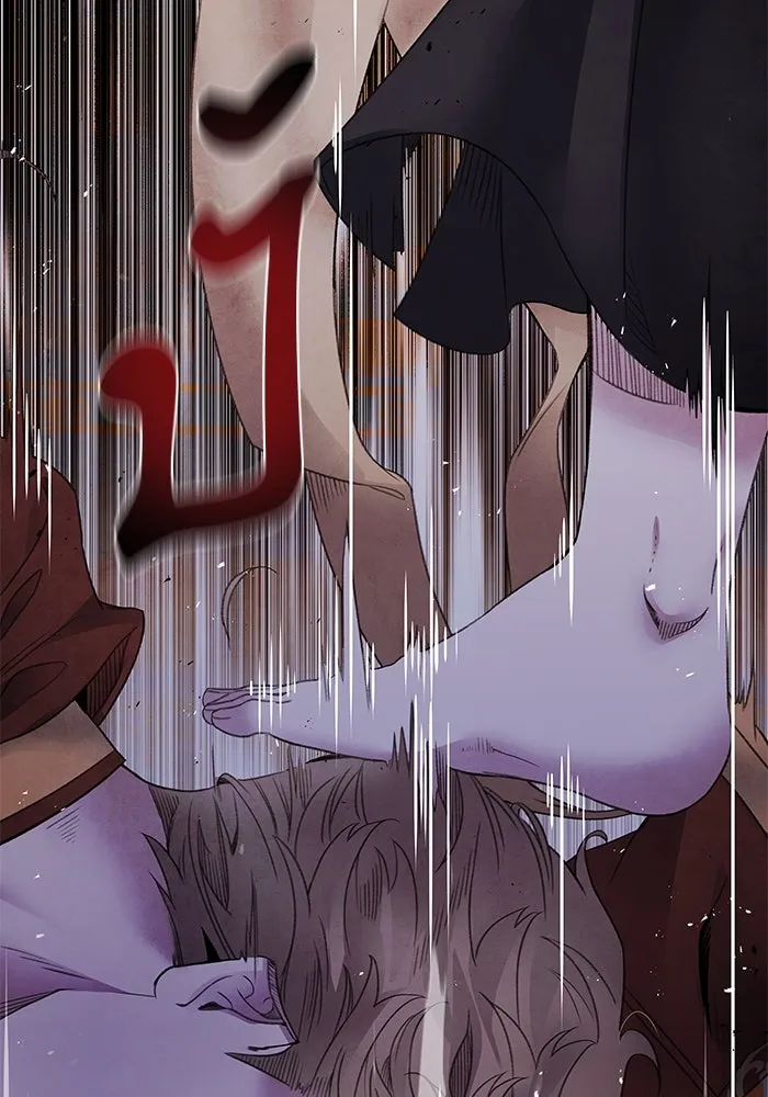 อาซา ตอนที่ 77 ความอัปยศ รูปที่ 52