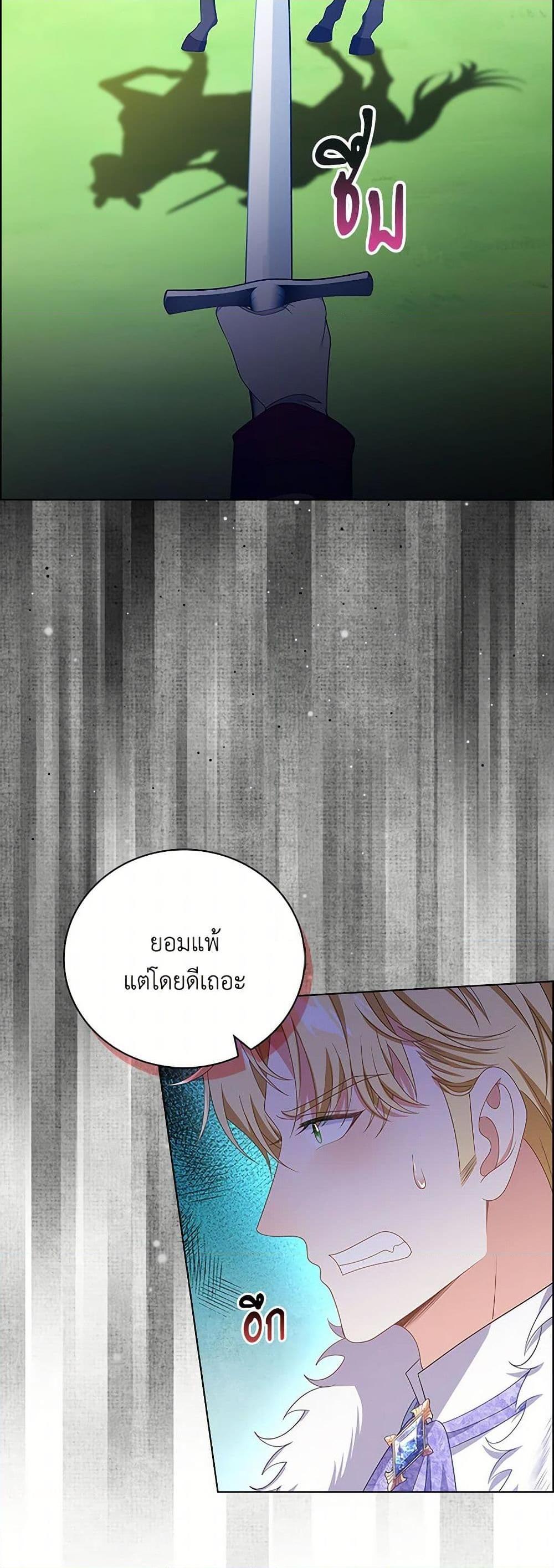 Manga-lc-com อ่านมังงะ อ่านการ์ตูน ออนไลน์ ฟรี The Villainess Wants to Go Home ตอนที่ 1 2 3 4 5 6 7 8 9 10 11 12 13 14 ฟรี ไม่มีโฆษณา Manga-lc - อ่าน มังงะ อ่าน การ์ตูน ออนไลน์ อ่านมังงะ ฟรี