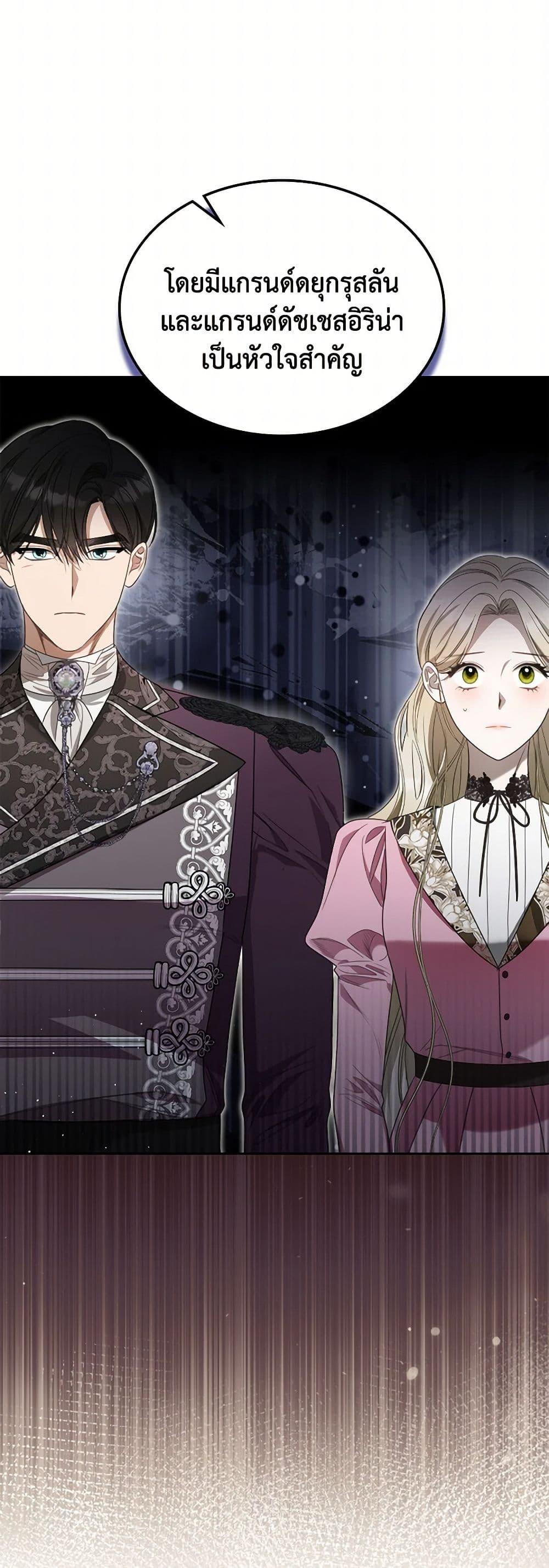 Manga-lc-com อ่านมังงะ อ่านการ์ตูน ออนไลน์ ฟรี The Monster Male Lead Lives Under My Bed ตอนที่ 1 2 3 4 5 6 7 8 9 10 11 12 13 14 ฟรี ไม่มีโฆษณา Manga-lc - อ่าน มังงะ อ่าน การ์ตูน ออนไลน์ อ่านมังงะ ฟรี