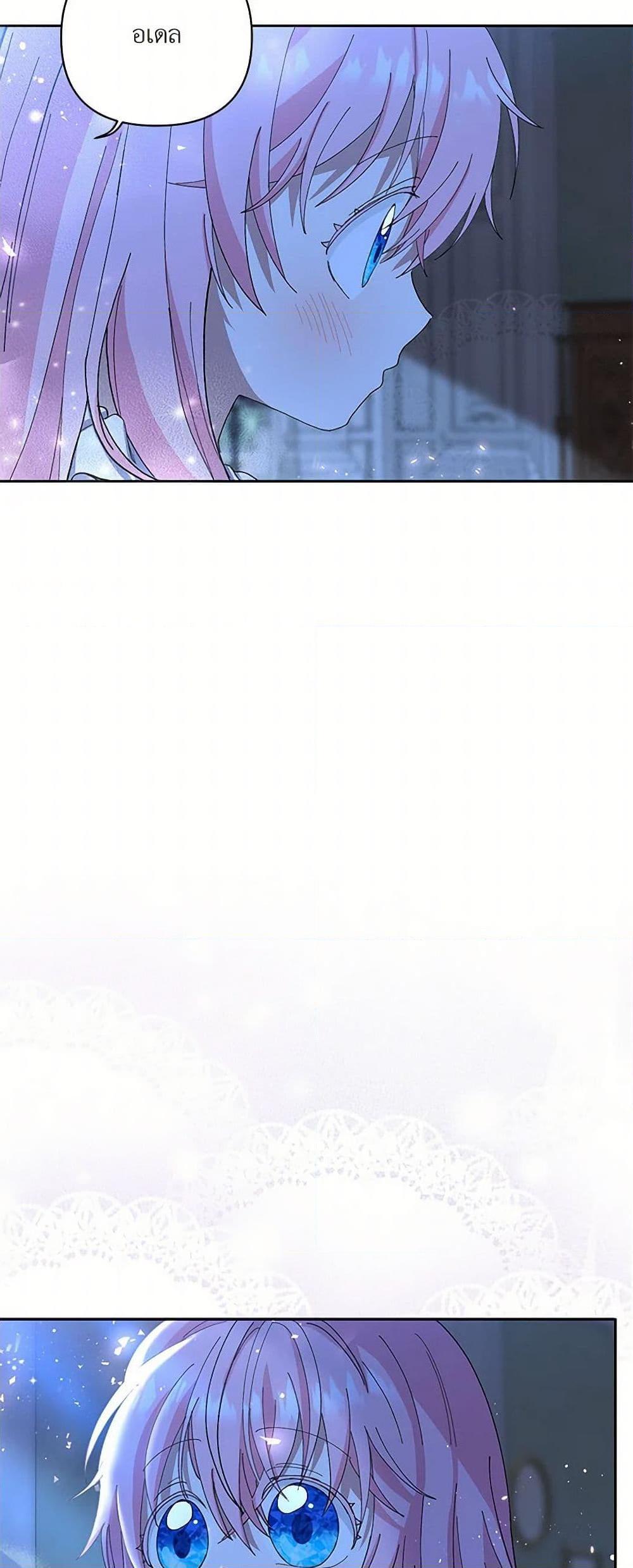 Manga-lc-com อ่านมังงะ อ่านการ์ตูน ออนไลน์ ฟรี Our Little Empress ตอนที่ 1 2 3 4 5 6 7 8 9 10 11 12 13 14 ฟรี ไม่มีโฆษณา Manga-lc - อ่าน มังงะ อ่าน การ์ตูน ออนไลน์ อ่านมังงะ ฟรี