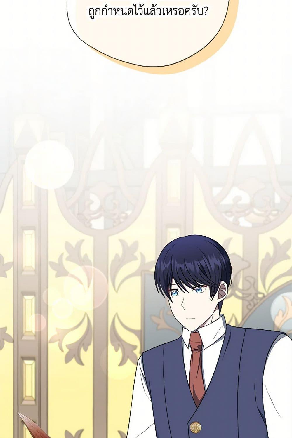 Manga-lc-com อ่านมังงะ อ่านการ์ตูน ออนไลน์ ฟรี I Became The Older Sister of A Regretful Male Lead ตอนที่ 1 2 3 4 5 6 7 8 9 10 11 12 13 14 ฟรี ไม่มีโฆษณา Manga-lc - อ่าน มังงะ อ่าน การ์ตูน ออนไลน์ อ่านมังงะ ฟรี