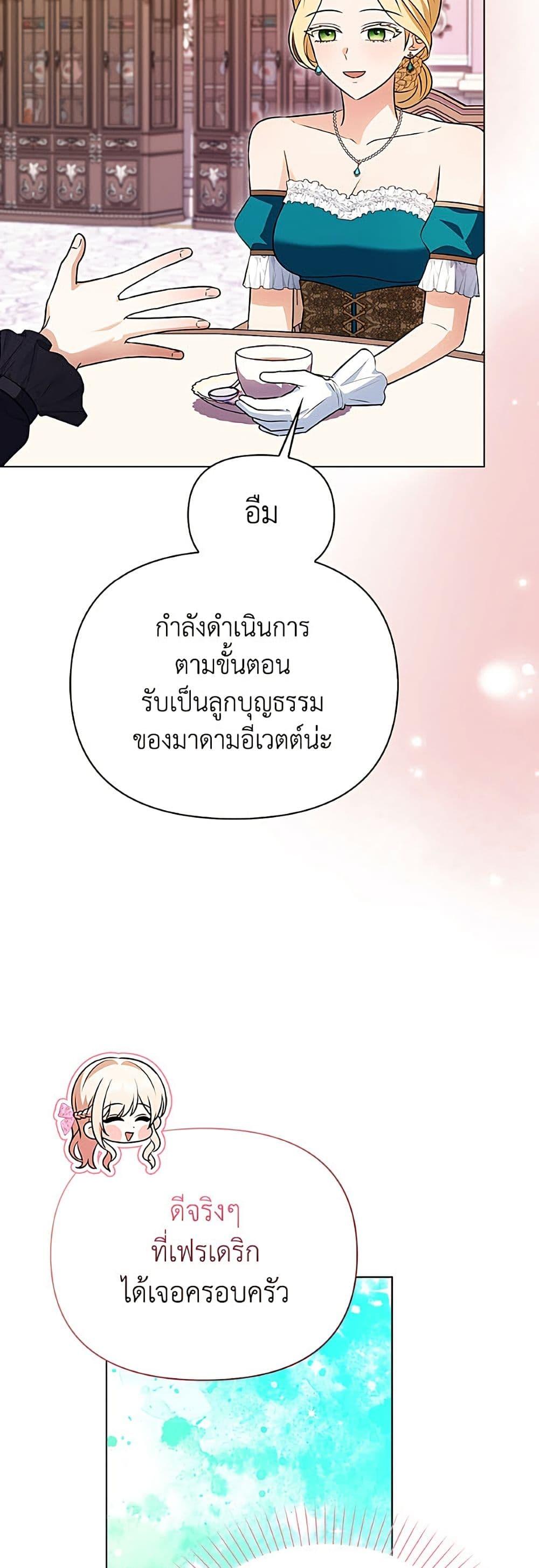 Manga-lc-com อ่านมังงะ อ่านการ์ตูน ออนไลน์ ฟรี The Gangster Baby of the Duke’s Family ตอนที่ 1 2 3 4 5 6 7 8 9 10 11 12 13 14 ฟรี ไม่มีโฆษณา Manga-lc - อ่าน มังงะ อ่าน การ์ตูน ออนไลน์ อ่านมังงะ ฟรี