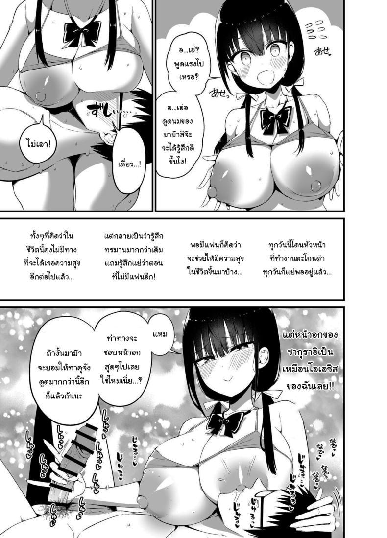 Doujin-Lc- อ่าน โดจิน มังฮวา เกาหลี ญี่ปุ่น จีน แปลไทย น้องแฟนสุดร่านที่ยอมทำตามใจผม [Aohimo Familia (Chilt)] Kanojo no Imouto ga Kyonyuu MiniSkir JK de Koakuma-kei ตอนที่ 1 2 3 4 5 6 7 8 9 10 11 12 13 14 ฟรี ไม่มีโฆษณา อ่าน โดจิน Manhwa เกาหลี ญี่ปุ่น จีน เรามีครบ คัดมาให้เน้นๆ โดจิน 18+ รับประกันความฟินโดย  Doujin Lc