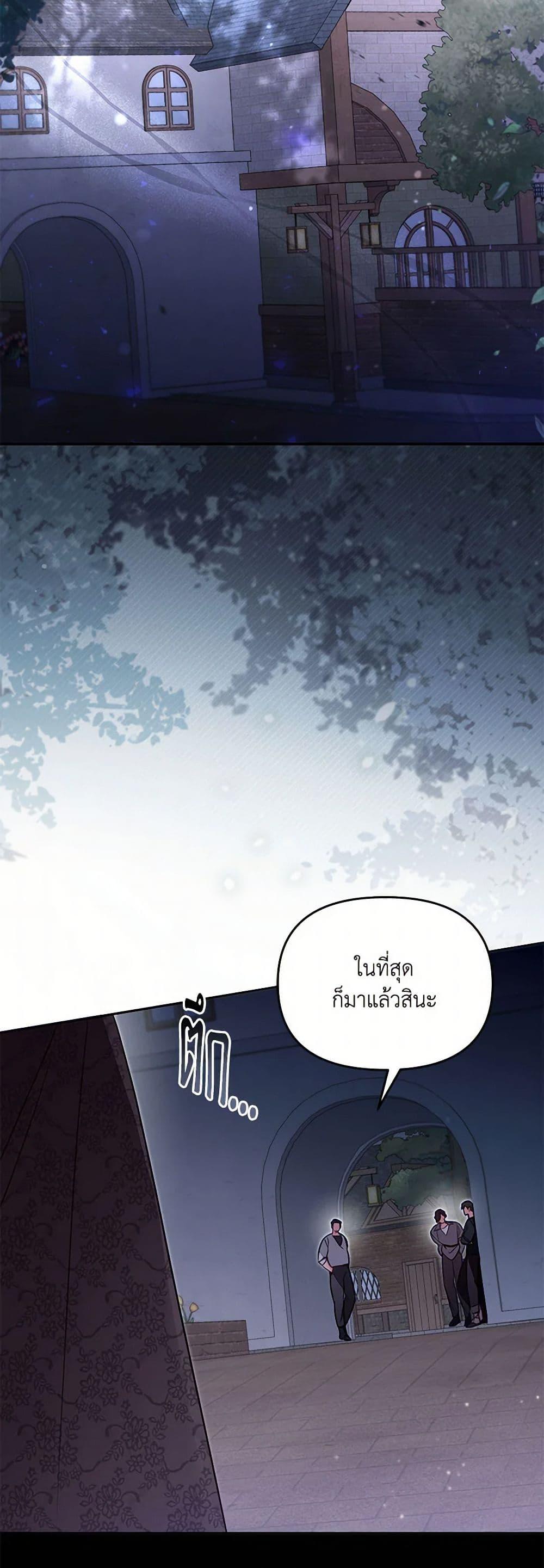 Manga-lc-com อ่านมังงะ อ่านการ์ตูน ออนไลน์ ฟรี No Place for the Fake Princess ตอนที่ 1 2 3 4 5 6 7 8 9 10 11 12 13 14 ฟรี ไม่มีโฆษณา Manga-lc - อ่าน มังงะ อ่าน การ์ตูน ออนไลน์ อ่านมังงะ ฟรี