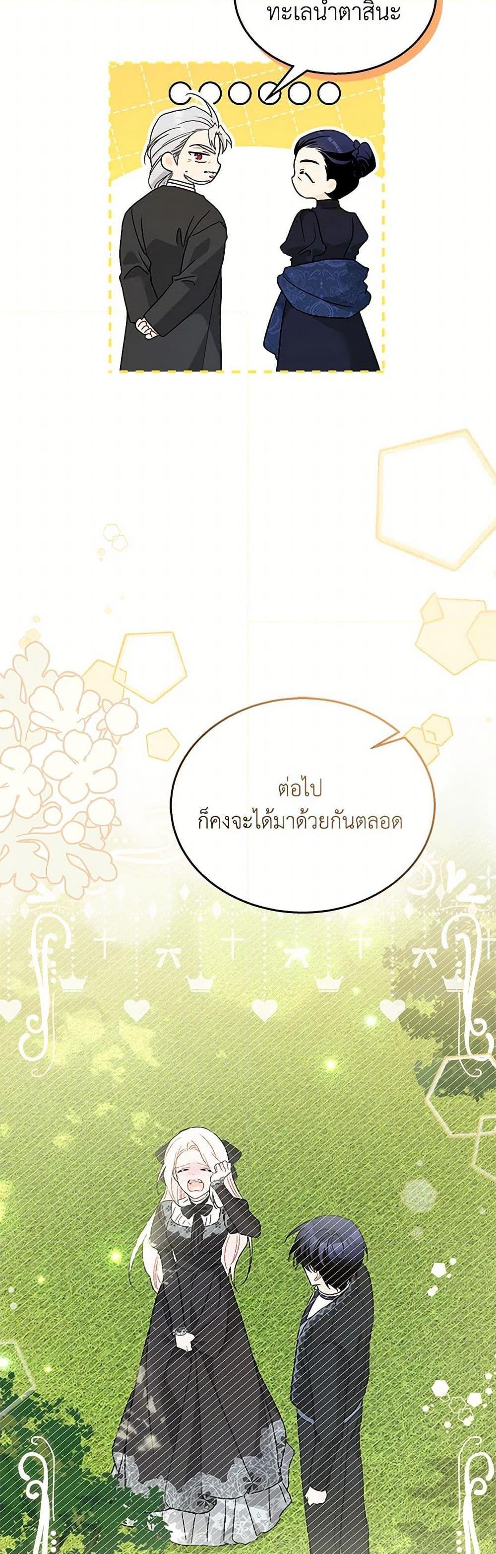 Manga-lc-com อ่านมังงะ อ่านการ์ตูน ออนไลน์ ฟรี The Symbiotic Relationship Between a Panther and a Rabbit ตอนที่ 1 2 3 4 5 6 7 8 9 10 11 12 13 14 ฟรี ไม่มีโฆษณา Manga-lc - อ่าน มังงะ อ่าน การ์ตูน ออนไลน์ อ่านมังงะ ฟรี