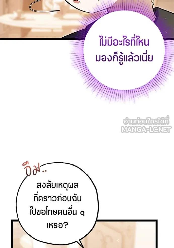 Doujin-Lc- อ่าน โดจิน มังฮวา เกาหลี ญี่ปุ่น จีน แปลไทย 25 ตอนที่ 1 2 3 4 5 6 7 8 9 10 11 12 13 14 ฟรี ไม่มีโฆษณา อ่าน โดจิน Manhwa เกาหลี ญี่ปุ่น จีน เรามีครบ คัดมาให้เน้นๆ โดจิน 18+ รับประกันความฟินโดย  Doujin Lc