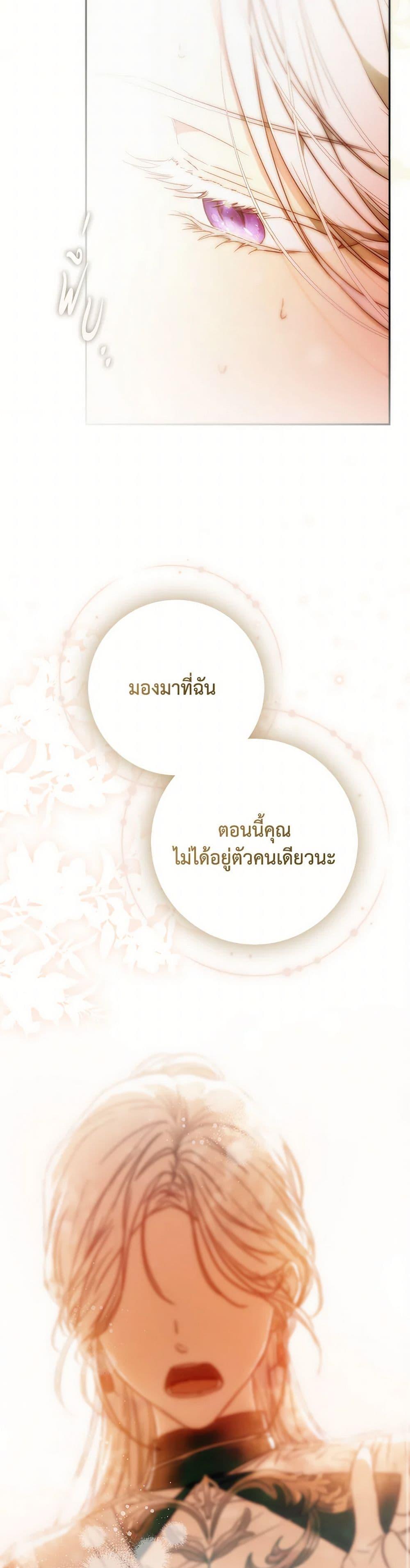 Manga-lc-com อ่านมังงะ อ่านการ์ตูน ออนไลน์ ฟรี I Became the Wife of the Male Lead ตอนที่ 1 2 3 4 5 6 7 8 9 10 11 12 13 14 ฟรี ไม่มีโฆษณา Manga-lc - อ่าน มังงะ อ่าน การ์ตูน ออนไลน์ อ่านมังงะ ฟรี