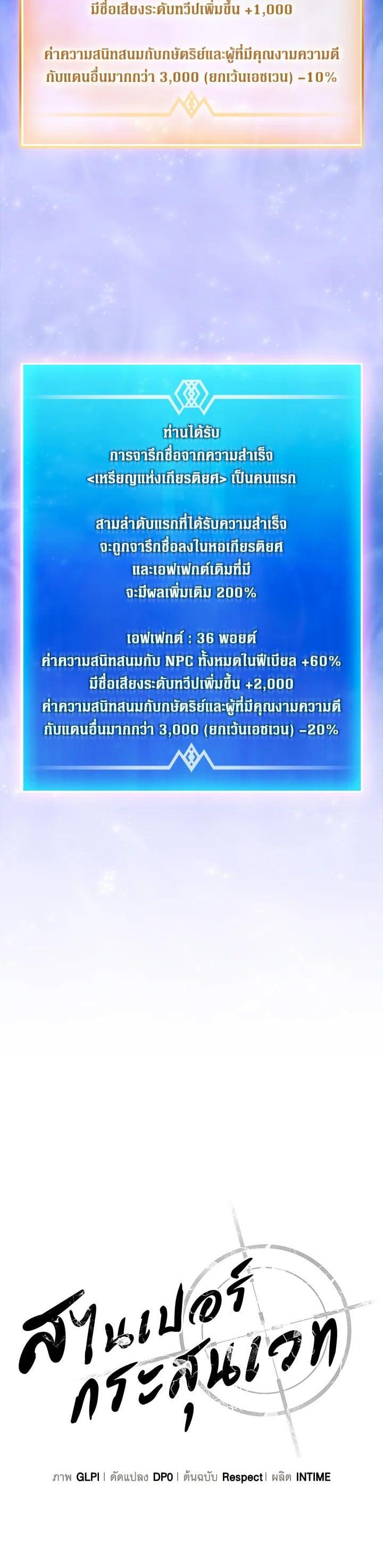 Manga-lc-com อ่านมังงะ อ่านการ์ตูน ออนไลน์ ฟรี Arcane Sniper ตอนที่ 1 2 3 4 5 6 7 8 9 10 11 12 13 14 ฟรี ไม่มีโฆษณา Manga-lc - อ่าน มังงะ อ่าน การ์ตูน ออนไลน์ อ่านมังงะ ฟรี