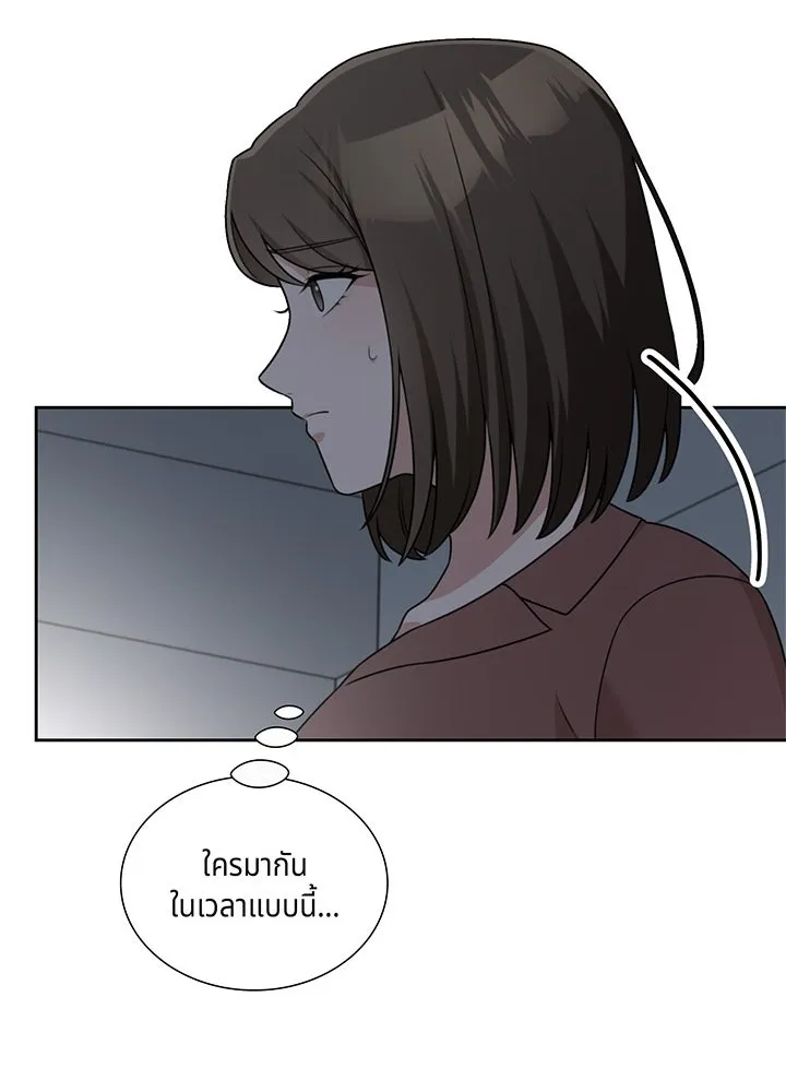 เพลิงแค้นผลาญใจ ตอนที่ 30 รูปที่ 55