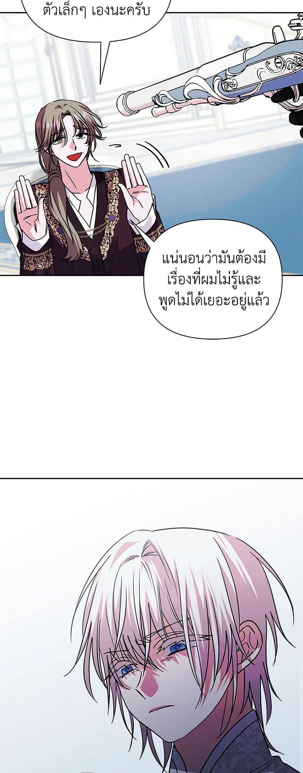Manga-lc-com อ่านมังงะ อ่านการ์ตูน ออนไลน์ ฟรี Marigold ตอนที่ 1 2 3 4 5 6 7 8 9 10 11 12 13 14 ฟรี ไม่มีโฆษณา Manga-lc - อ่าน มังงะ อ่าน การ์ตูน ออนไลน์ อ่านมังงะ ฟรี