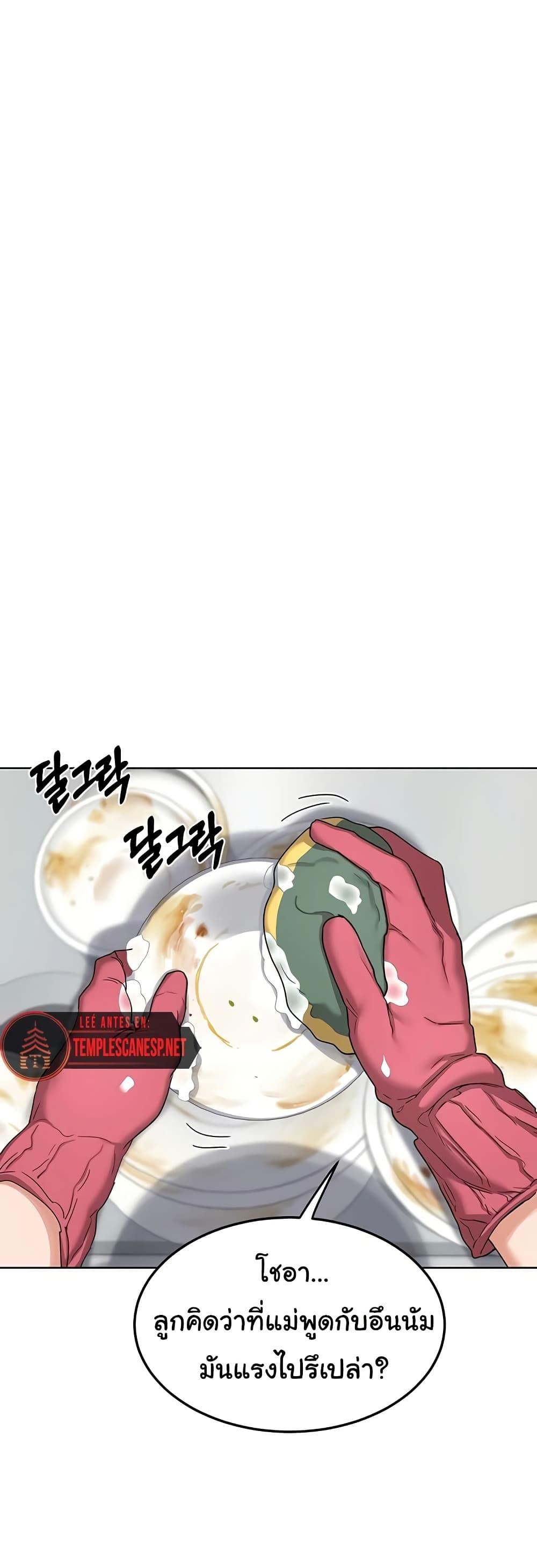 Doujin-Lc- อ่าน โดจิน มังฮวา เกาหลี ญี่ปุ่น จีน แปลไทย MILF Exchange Plan ตอนที่ 1 2 3 4 5 6 7 8 9 10 11 12 13 14 ฟรี ไม่มีโฆษณา อ่าน โดจิน Manhwa เกาหลี ญี่ปุ่น จีน เรามีครบ คัดมาให้เน้นๆ โดจิน 18+ รับประกันความฟินโดย  Doujin Lc