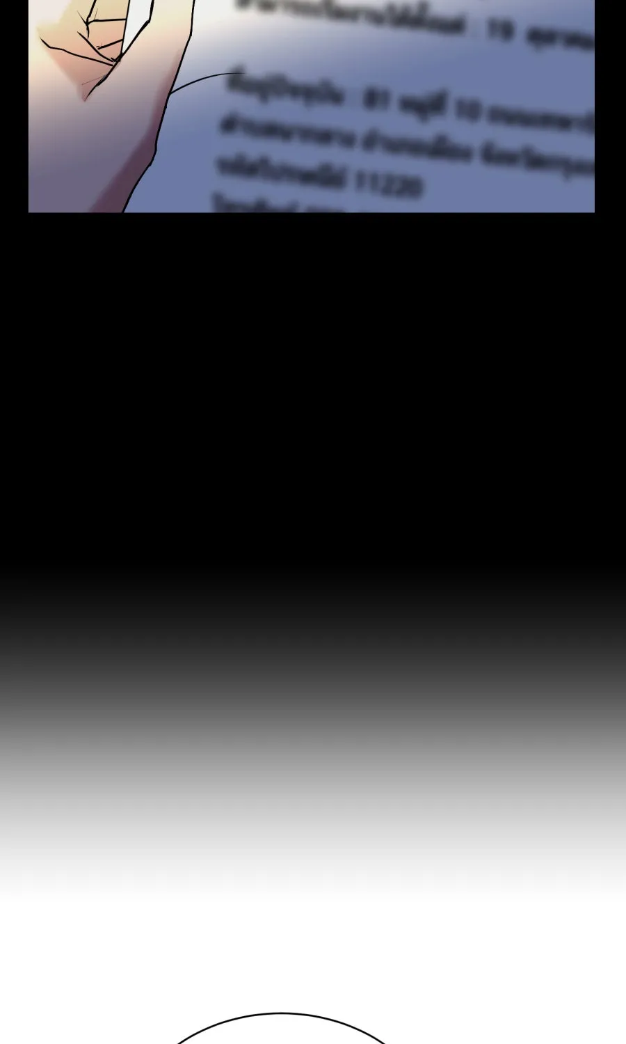 ตื่นมาอีกทีก็เป็นนายเอกไปซะแล้ว ตอนที่ 61 สิ่งที่ค้างคาใจ รูปที่ 41