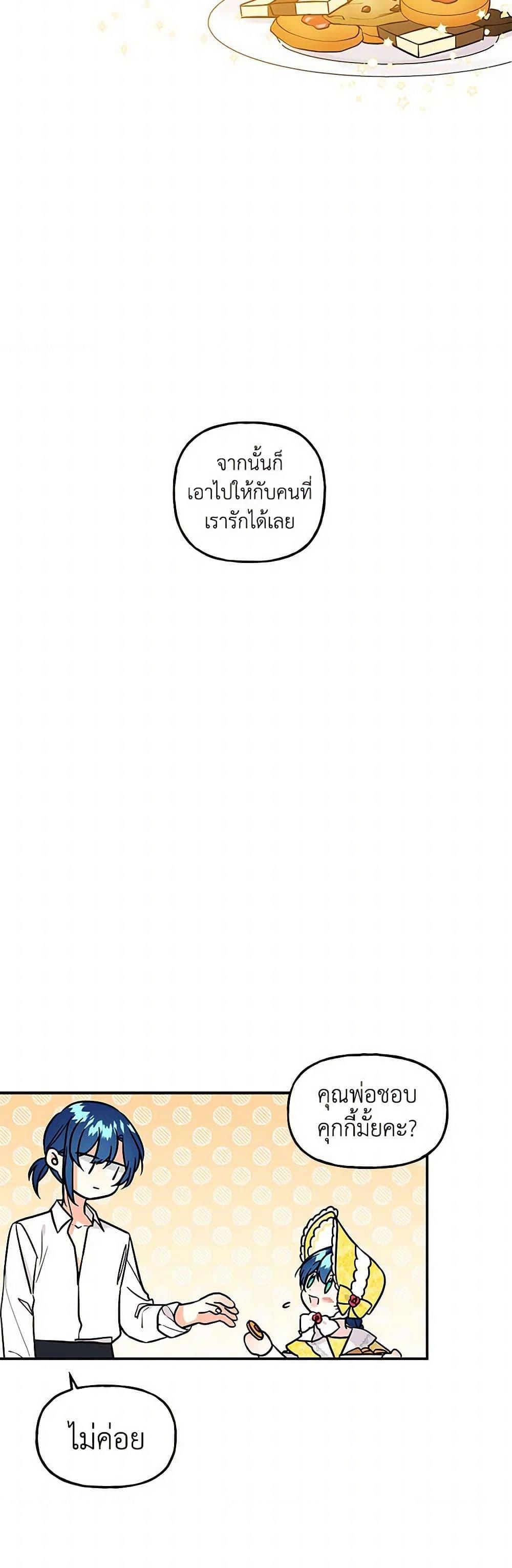 Manga-lc-com อ่านมังงะ อ่านการ์ตูน ออนไลน์ ฟรี Daughter of the Archmage ตอนที่ 1 2 3 4 5 6 7 8 9 10 11 12 13 14 ฟรี ไม่มีโฆษณา Manga-lc - อ่าน มังงะ อ่าน การ์ตูน ออนไลน์ อ่านมังงะ ฟรี