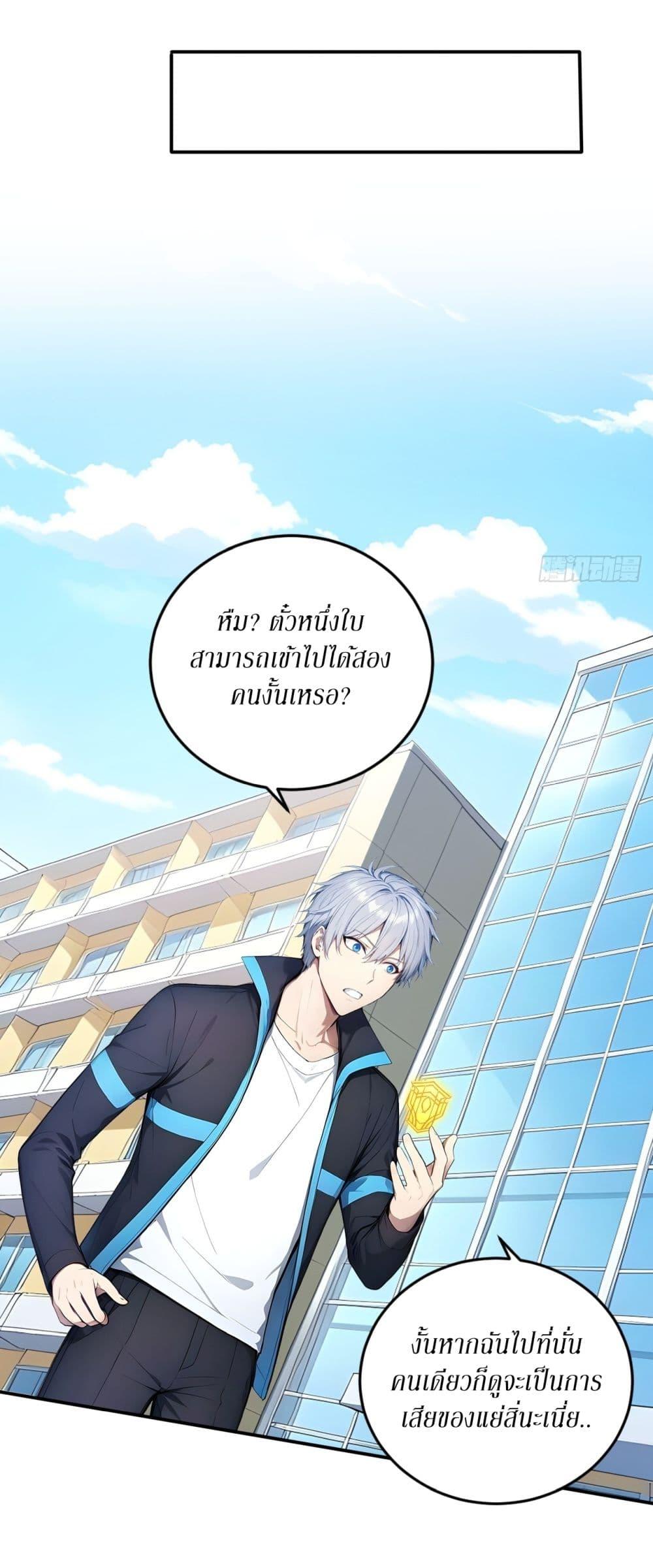Manga-lc-com อ่านมังงะ อ่านการ์ตูน ออนไลน์ ฟรี Gods Of All People I Sacrificed Hundreds Of Millions Of Living Beings To Become A God ตอนที่ 1 2 3 4 5 6 7 8 9 10 11 12 13 14 ฟรี ไม่มีโฆษณา Manga-lc - อ่าน มังงะ อ่าน การ์ตูน ออนไลน์ อ่านมังงะ ฟรี