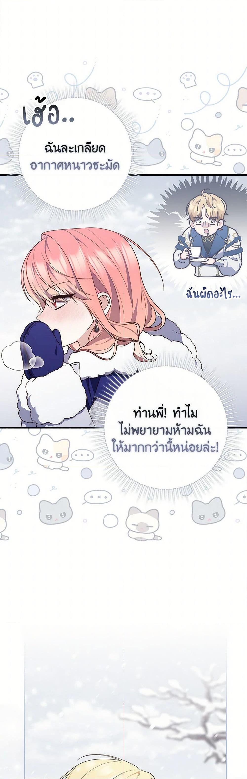 Manga-lc-com อ่านมังงะ อ่านการ์ตูน ออนไลน์ ฟรี Fortune-Telling Lady ตอนที่ 1 2 3 4 5 6 7 8 9 10 11 12 13 14 ฟรี ไม่มีโฆษณา Manga-lc - อ่าน มังงะ อ่าน การ์ตูน ออนไลน์ อ่านมังงะ ฟรี