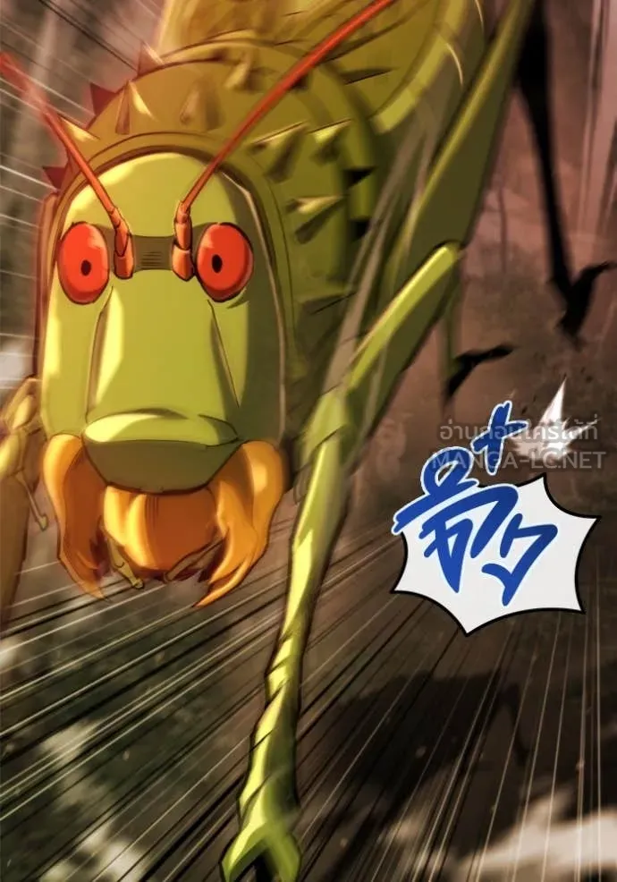 โกดังลับหลังโลกแตก ตอนที่ 45 รูปที่ 51