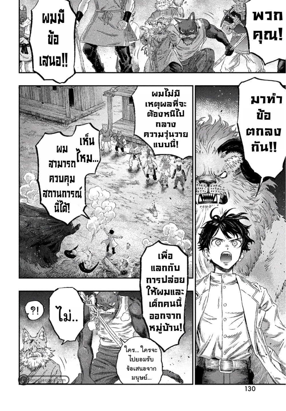 Manga-lc-com อ่านมังงะ อ่านการ์ตูน ออนไลน์ ฟรี Koudo ni Hattatsu Shita Igaku wa Mahou to Kubetsu ga Tsukanai ตอนที่ 1 2 3 4 5 6 7 8 9 10 11 12 13 14 ฟรี ไม่มีโฆษณา Manga-lc - อ่าน มังงะ อ่าน การ์ตูน ออนไลน์ อ่านมังงะ ฟรี