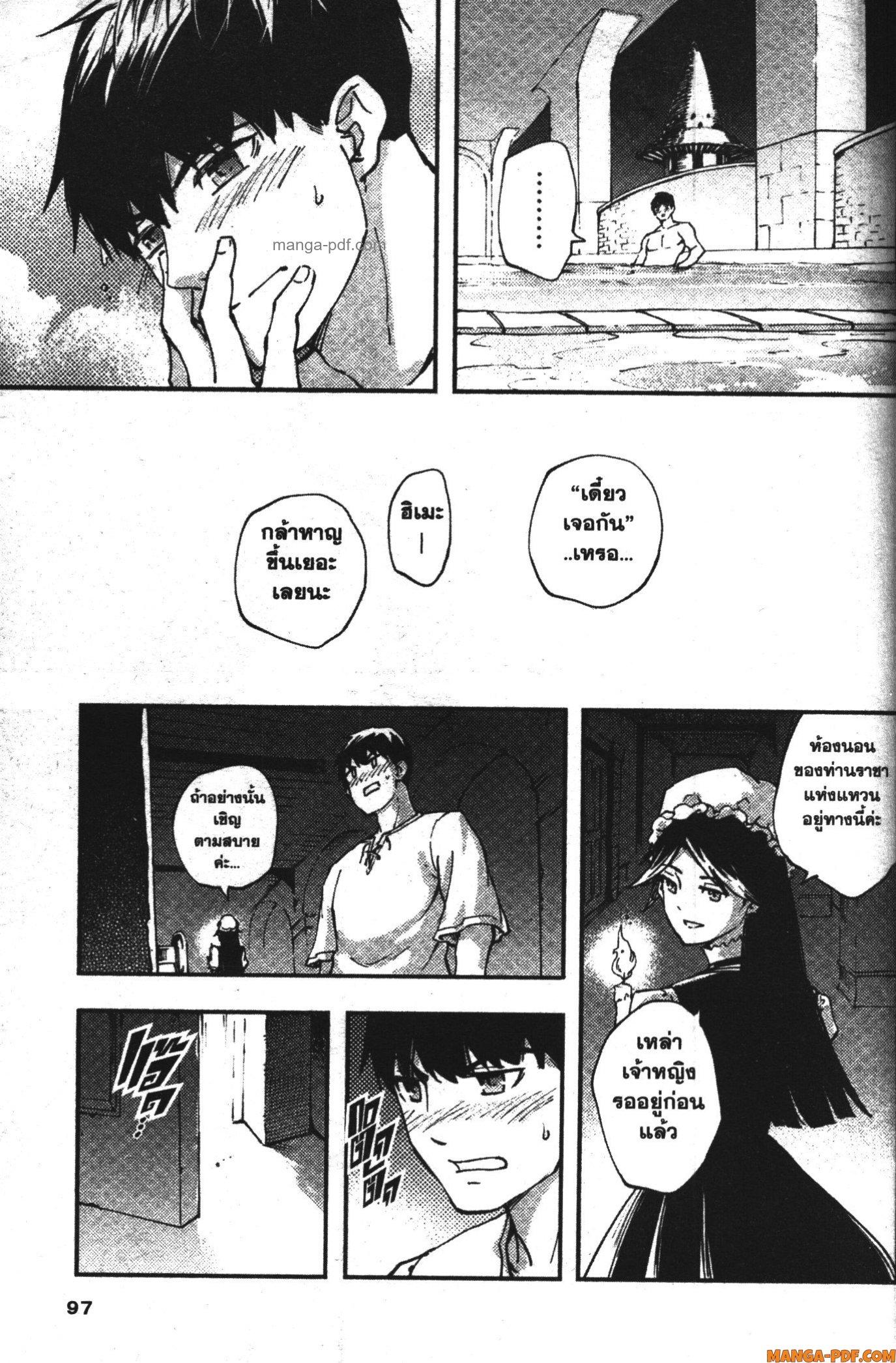 Manga-lc-com อ่านมังงะ อ่านการ์ตูน ออนไลน์ ฟรี Kekkon Yubiwa Monogatari ตอนที่ 1 2 3 4 5 6 7 8 9 10 11 12 13 14 ฟรี ไม่มีโฆษณา Manga-lc - อ่าน มังงะ อ่าน การ์ตูน ออนไลน์ อ่านมังงะ ฟรี