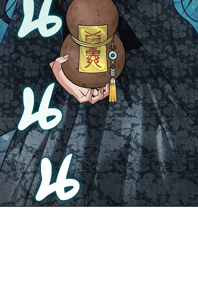 ความลับของสาวร่างทรง ตอนที่ 13 รูปที่ 109