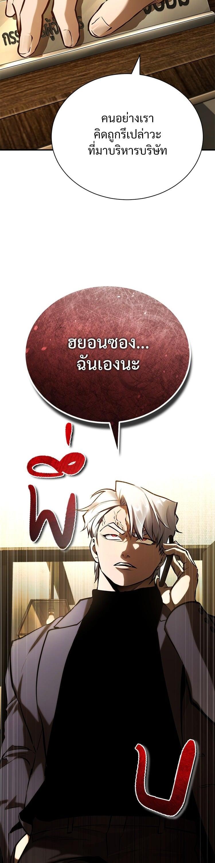 Manga-lc-com อ่านมังงะ อ่านการ์ตูน ออนไลน์ ฟรี Devil Returns To School Days ตอนที่ 1 2 3 4 5 6 7 8 9 10 11 12 13 14 ฟรี ไม่มีโฆษณา Manga-lc - อ่าน มังงะ อ่าน การ์ตูน ออนไลน์ อ่านมังงะ ฟรี