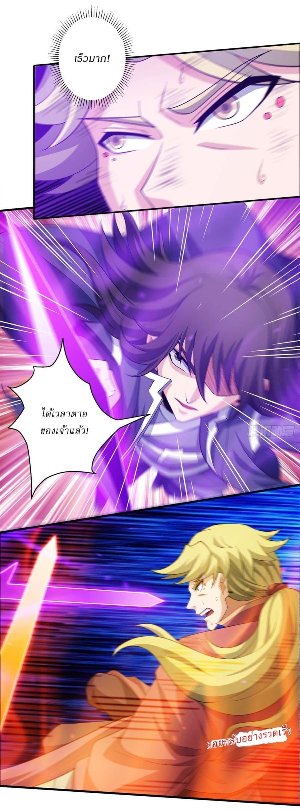 Manga-lc-com อ่านมังงะ อ่านการ์ตูน ออนไลน์ ฟรี God of Martial Arts ตอนที่ 1 2 3 4 5 6 7 8 9 10 11 12 13 14 ฟรี ไม่มีโฆษณา Manga-lc - อ่าน มังงะ อ่าน การ์ตูน ออนไลน์ อ่านมังงะ ฟรี