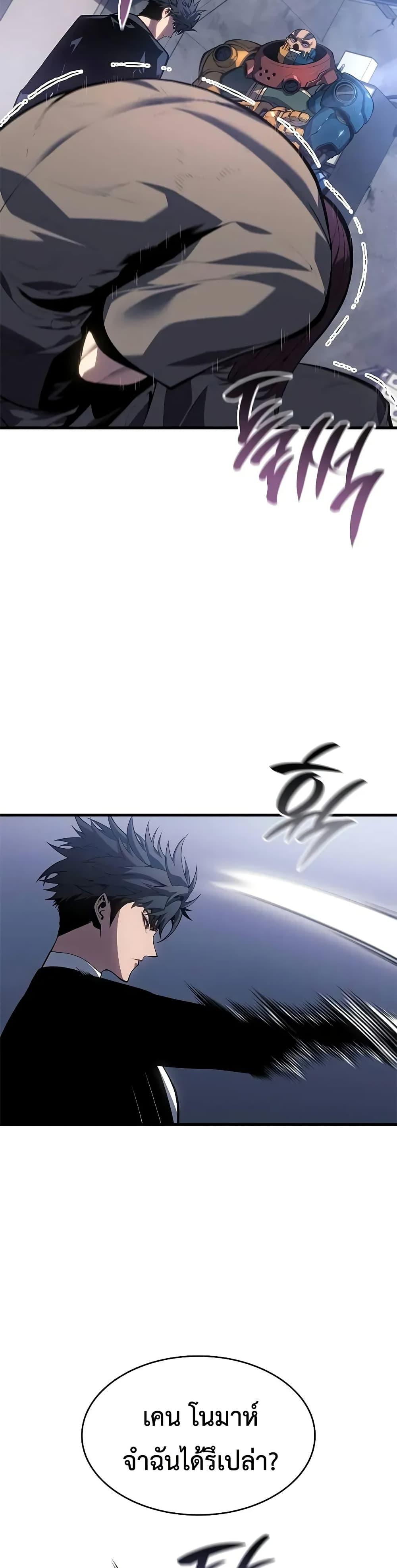 Manga-lc-com อ่านมังงะ อ่านการ์ตูน ออนไลน์ ฟรี Bad Bone Blood ตอนที่ 1 2 3 4 5 6 7 8 9 10 11 12 13 14 ฟรี ไม่มีโฆษณา Manga-lc - อ่าน มังงะ อ่าน การ์ตูน ออนไลน์ อ่านมังงะ ฟรี