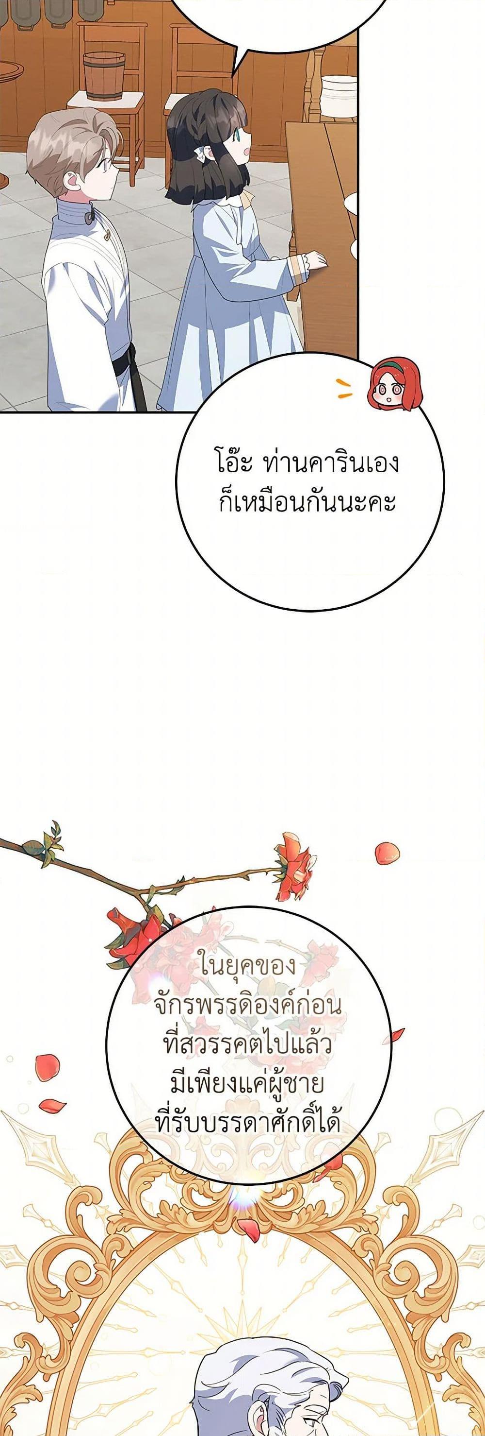 Manga-lc-com อ่านมังงะ อ่านการ์ตูน ออนไลน์ ฟรี A Divorced Evil Lady Bakes Cakes ตอนที่ 1 2 3 4 5 6 7 8 9 10 11 12 13 14 ฟรี ไม่มีโฆษณา Manga-lc - อ่าน มังงะ อ่าน การ์ตูน ออนไลน์ อ่านมังงะ ฟรี