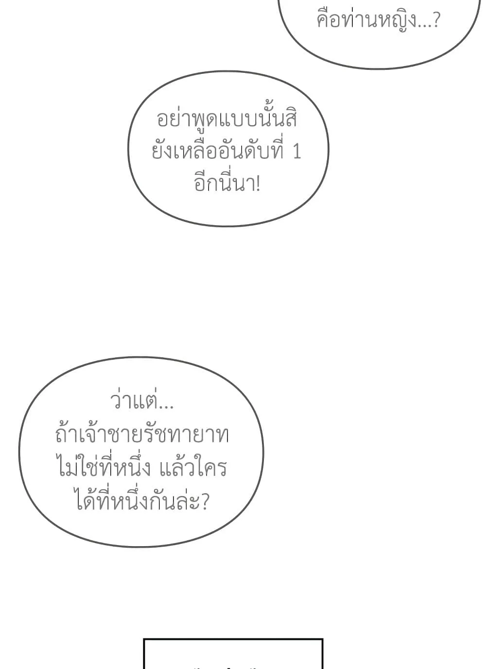 Manga-lc-com อ่านมังงะ อ่านการ์ตูน ออนไลน์ ฟรี Death Is The Only Ending For The Villainess ตอนที่ 1 2 3 4 5 6 7 8 9 10 11 12 13 14 ฟรี ไม่มีโฆษณา Manga-lc - อ่าน มังงะ อ่าน การ์ตูน ออนไลน์ อ่านมังงะ ฟรี
