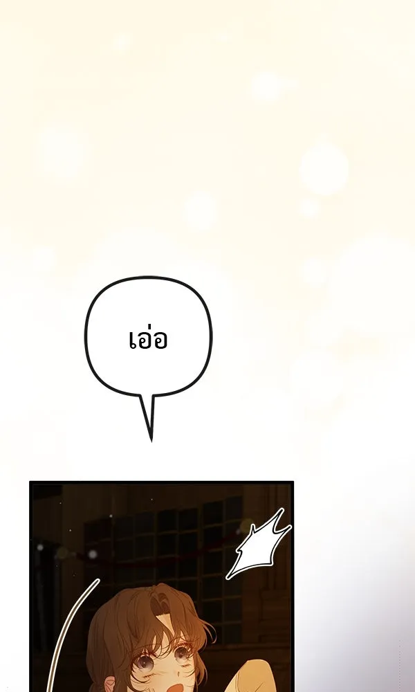 ชีวิตนี้เพื่อเธอ ตอนที่ 23 รูปที่ 2