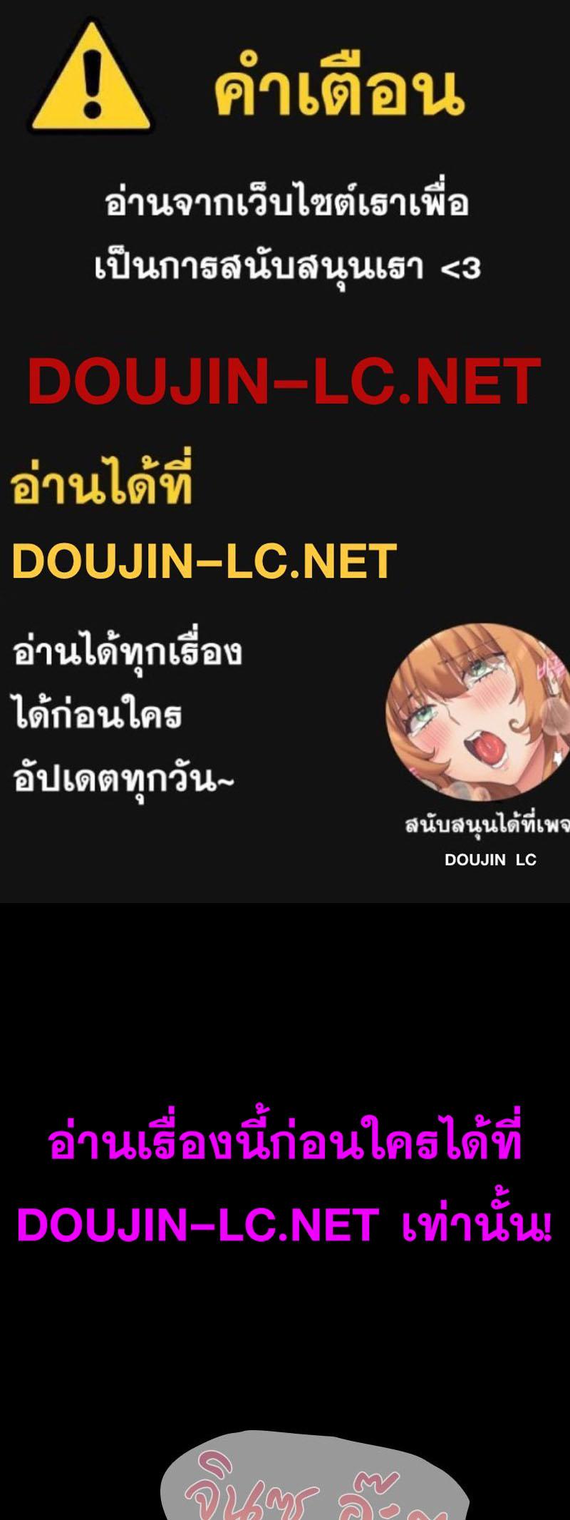 Doujin-Lc- อ่าน โดจิน มังฮวา เกาหลี ญี่ปุ่น จีน แปลไทย sweet home ตอนที่ 1 2 3 4 5 6 7 8 9 10 11 12 13 14 ฟรี ไม่มีโฆษณา อ่าน โดจิน Manhwa เกาหลี ญี่ปุ่น จีน เรามีครบ คัดมาให้เน้นๆ โดจิน 18+ รับประกันความฟินโดย  Doujin Lc