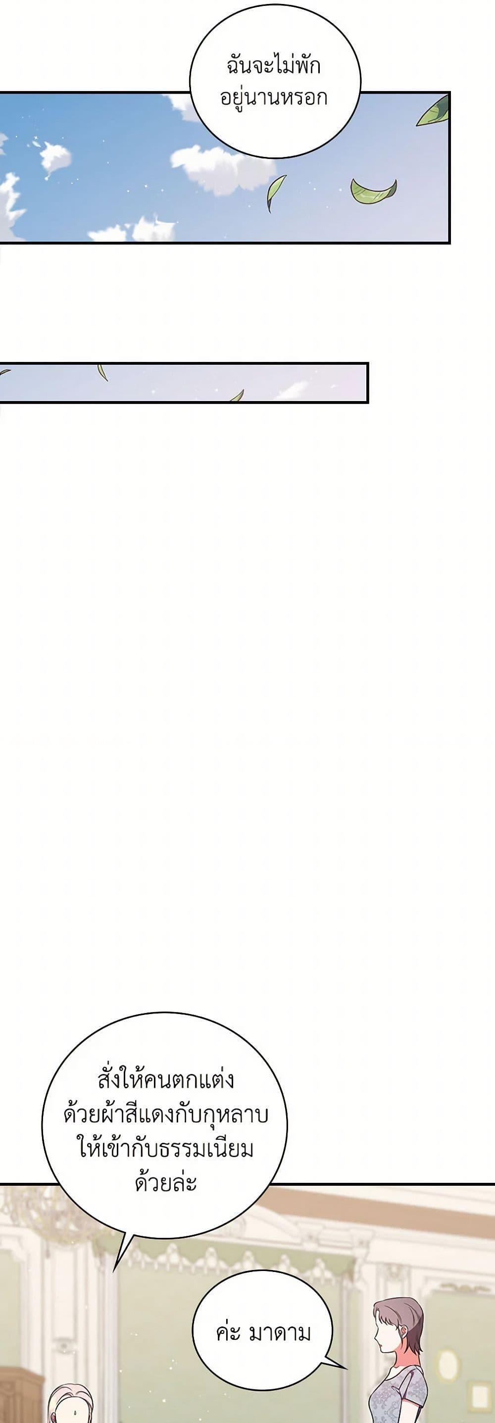 Manga-lc-com อ่านมังงะ อ่านการ์ตูน ออนไลน์ ฟรี Duchess in the Glass House ตอนที่ 1 2 3 4 5 6 7 8 9 10 11 12 13 14 ฟรี ไม่มีโฆษณา Manga-lc - อ่าน มังงะ อ่าน การ์ตูน ออนไลน์ อ่านมังงะ ฟรี