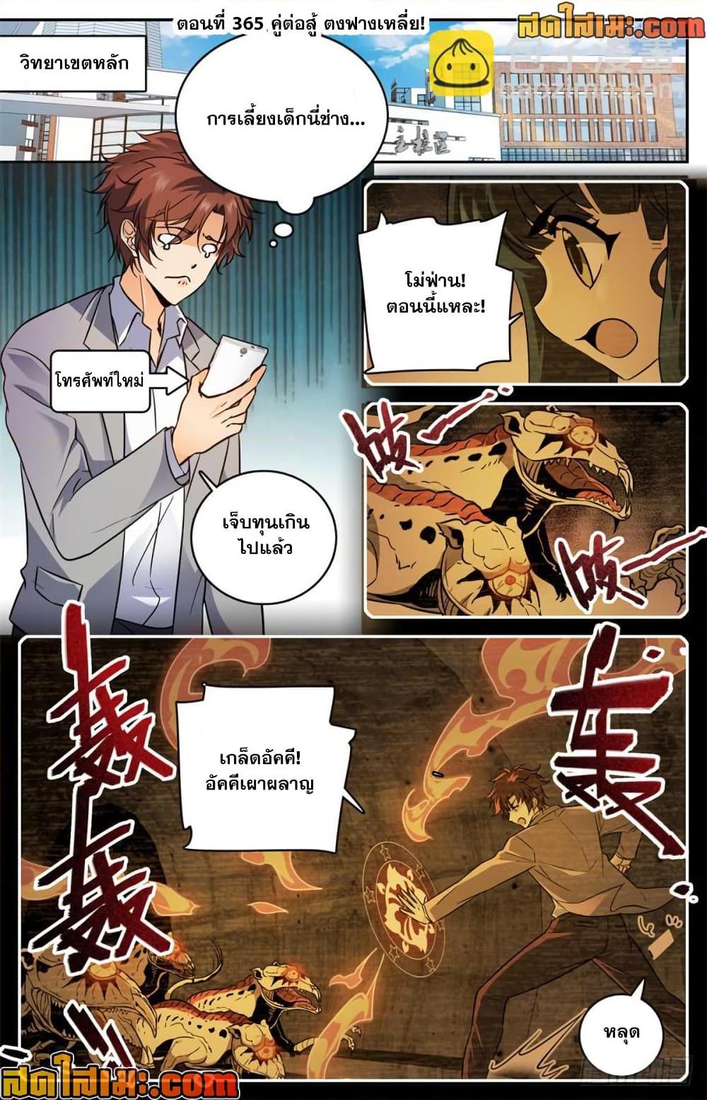 Manga-lc-com อ่านมังงะ อ่านการ์ตูน ออนไลน์ ฟรี Versatile Mage จอมเวทย์เต็มพิกัด ตอนที่ 1 2 3 4 5 6 7 8 9 10 11 12 13 14 ฟรี ไม่มีโฆษณา Manga-lc - อ่าน มังงะ อ่าน การ์ตูน ออนไลน์ อ่านมังงะ ฟรี