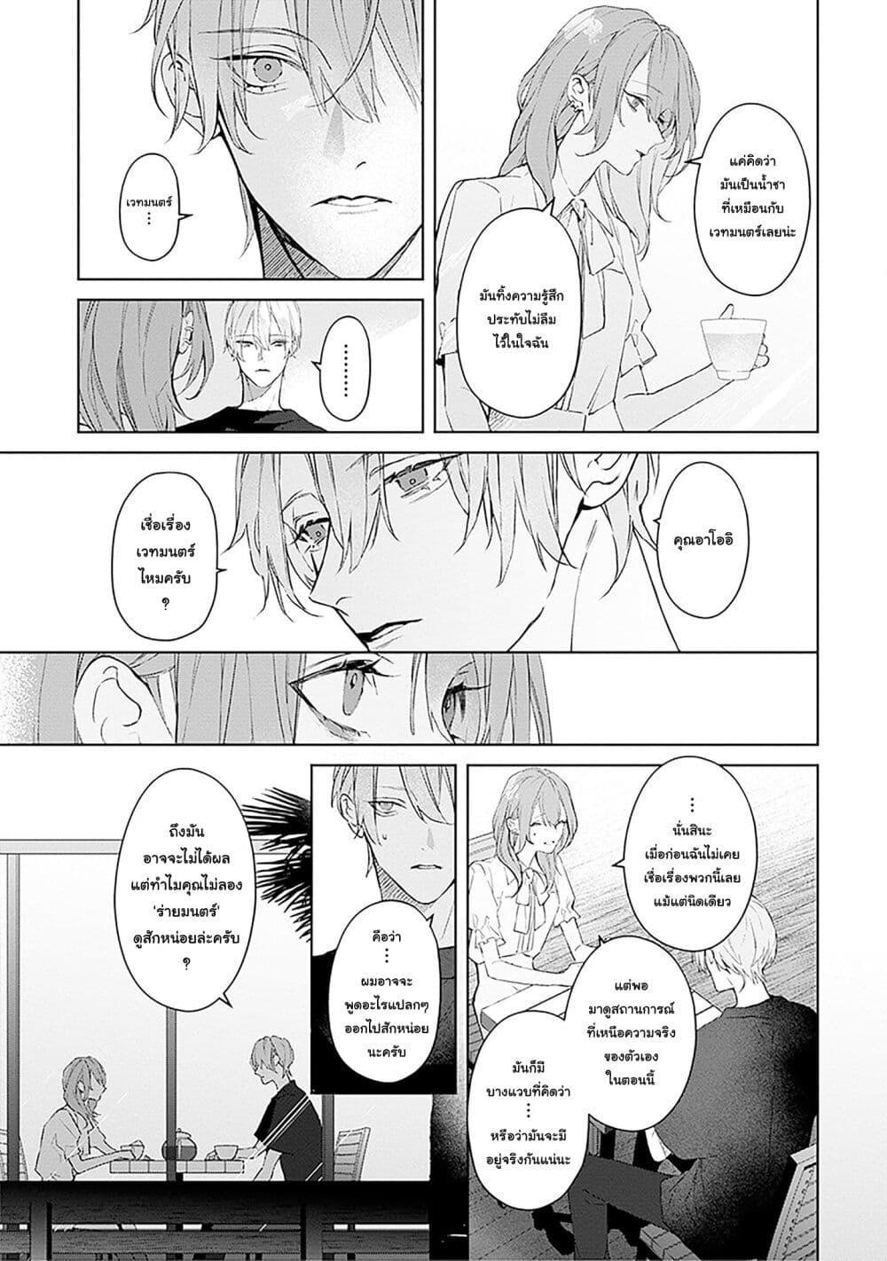 Manga-lc-com อ่านมังงะ อ่านการ์ตูน ออนไลน์ ฟรี Mr. Mallow Blue ตอนที่ 1 2 3 4 5 6 7 8 9 10 11 12 13 14 ฟรี ไม่มีโฆษณา Manga-lc - อ่าน มังงะ อ่าน การ์ตูน ออนไลน์ อ่านมังงะ ฟรี