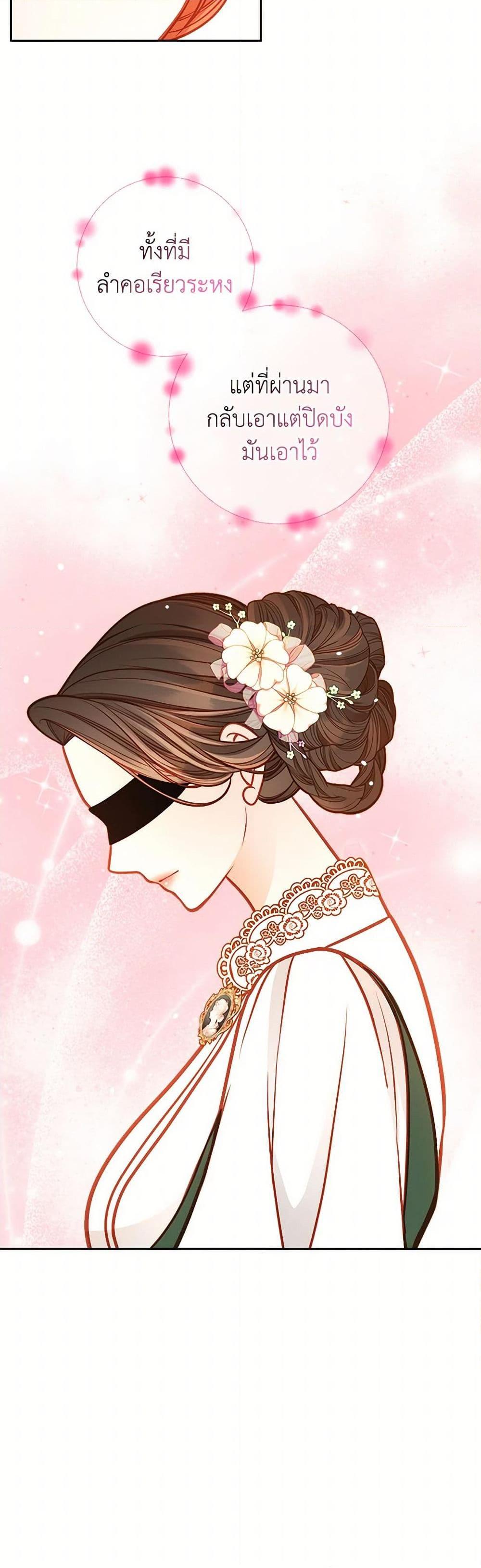 Manga-lc-com อ่านมังงะ อ่านการ์ตูน ออนไลน์ ฟรี The Duchess’s Secret Dressing Room ตอนที่ 1 2 3 4 5 6 7 8 9 10 11 12 13 14 ฟรี ไม่มีโฆษณา Manga-lc - อ่าน มังงะ อ่าน การ์ตูน ออนไลน์ อ่านมังงะ ฟรี