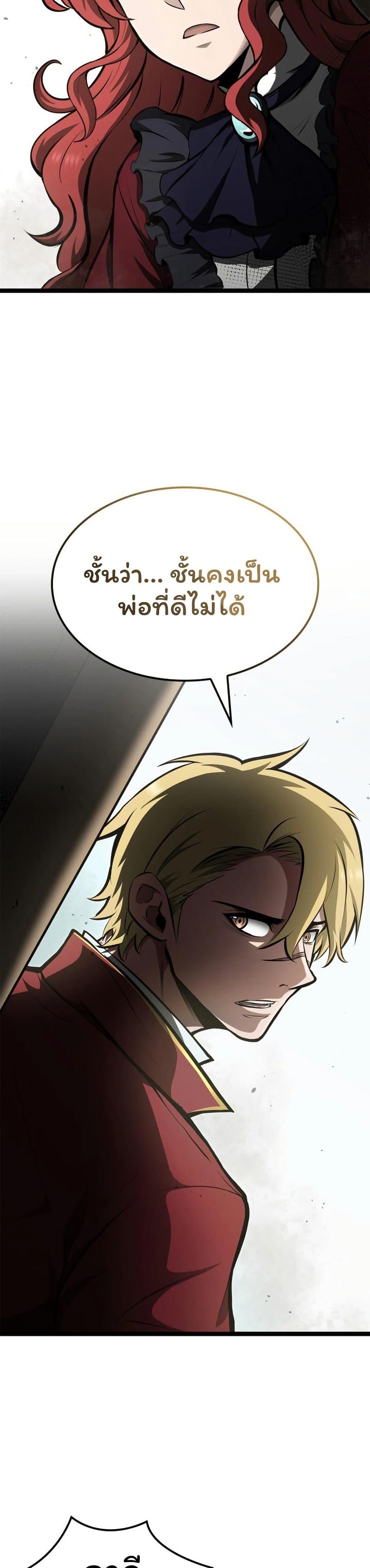 Manga-lc-com อ่านมังงะ อ่านการ์ตูน ออนไลน์ ฟรี Boxer Kali ตอนที่ 1 2 3 4 5 6 7 8 9 10 11 12 13 14 ฟรี ไม่มีโฆษณา Manga-lc - อ่าน มังงะ อ่าน การ์ตูน ออนไลน์ อ่านมังงะ ฟรี