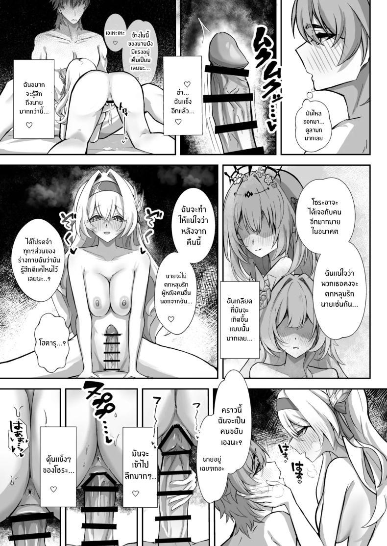 Doujin-Lc- อ่าน โดจิน มังฮวา เกาหลี ญี่ปุ่น จีน แปลไทย ฝันที่เป็นจริง (Hibacha)](Honkai) ตอนที่ 1 2 3 4 5 6 7 8 9 10 11 12 13 14 ฟรี ไม่มีโฆษณา อ่าน โดจิน Manhwa เกาหลี ญี่ปุ่น จีน เรามีครบ คัดมาให้เน้นๆ โดจิน 18+ รับประกันความฟินโดย  Doujin Lc