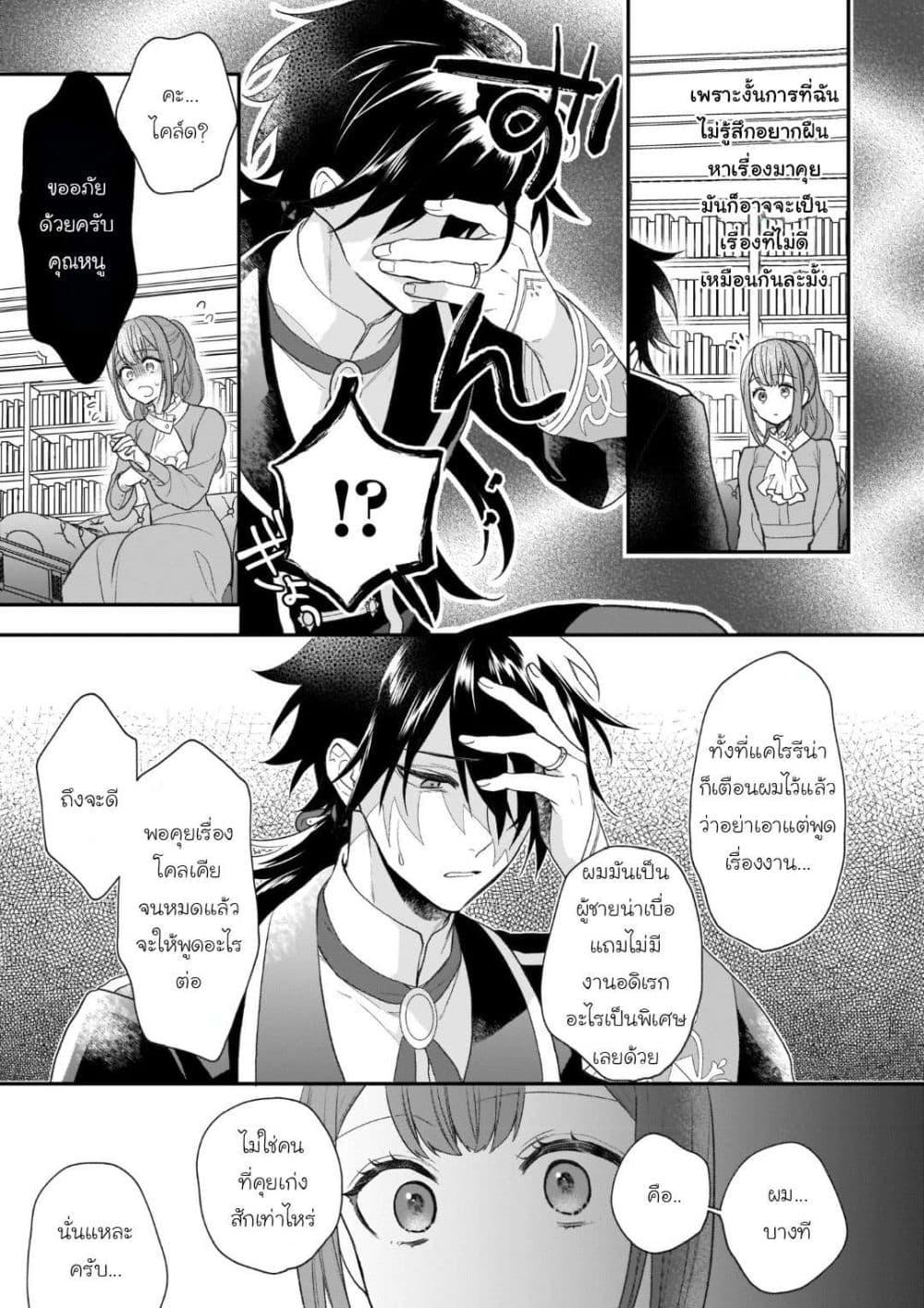 Manga-lc-com อ่านมังงะ อ่านการ์ตูน ออนไลน์ ฟรี Ookami Ryoushu no Ojousama ตอนที่ 1 2 3 4 5 6 7 8 9 10 11 12 13 14 ฟรี ไม่มีโฆษณา Manga-lc - อ่าน มังงะ อ่าน การ์ตูน ออนไลน์ อ่านมังงะ ฟรี